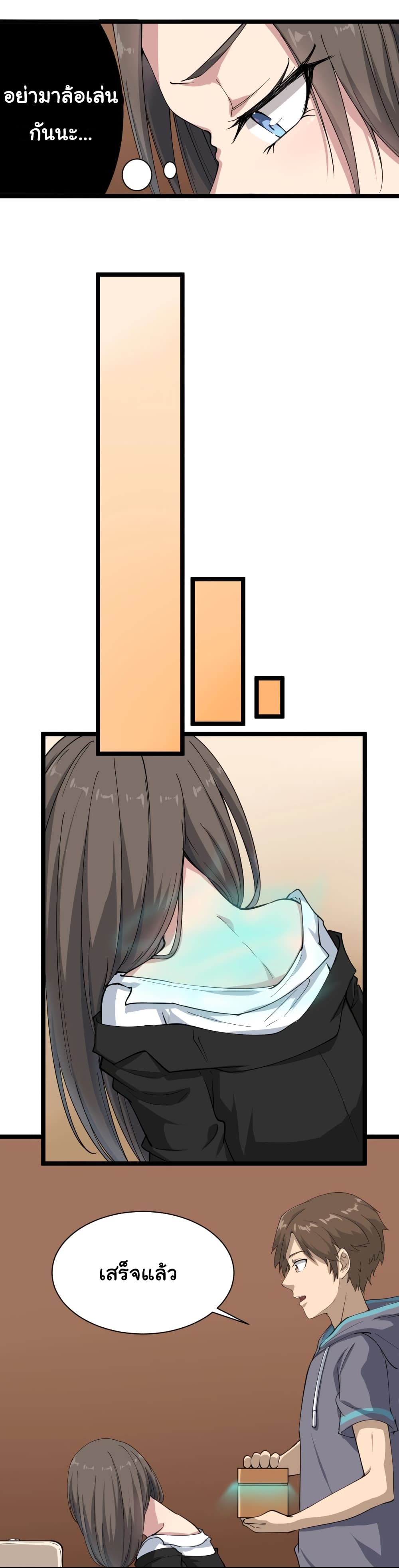 à¸­à¹ˆà¸²à¸™à¸¡à¸±à¸‡à¸‡à¸° à¸­à¹ˆà¸²à¸™à¸à¸²à¸£à¹Œà¸•à¸¹à¸™