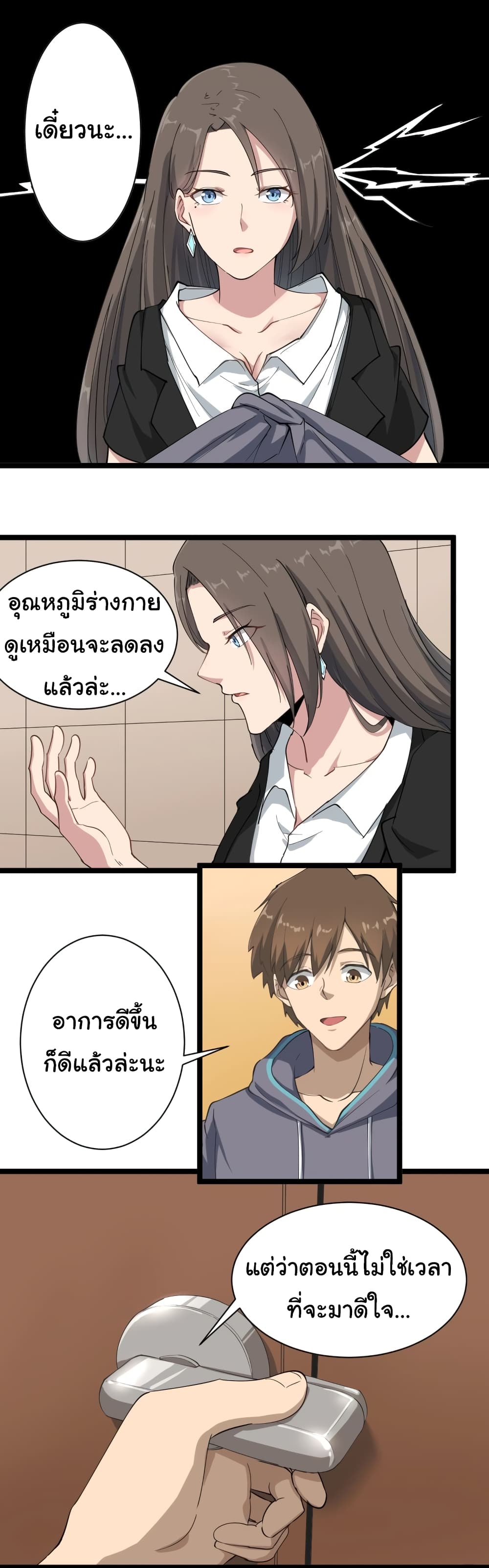 à¸­à¹ˆà¸²à¸™à¸¡à¸±à¸‡à¸‡à¸° à¸­à¹ˆà¸²à¸™à¸à¸²à¸£à¹Œà¸•à¸¹à¸™