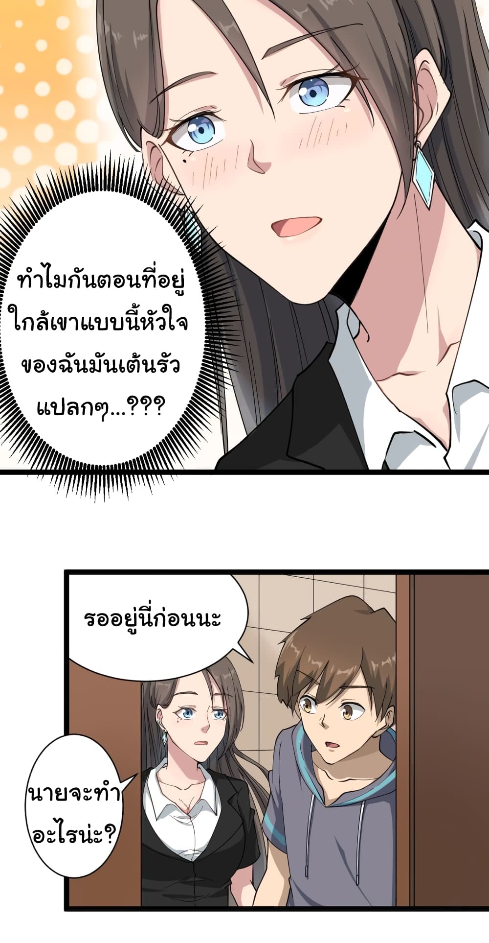 à¸­à¹ˆà¸²à¸™à¸¡à¸±à¸‡à¸‡à¸° à¸­à¹ˆà¸²à¸™à¸à¸²à¸£à¹Œà¸•à¸¹à¸™