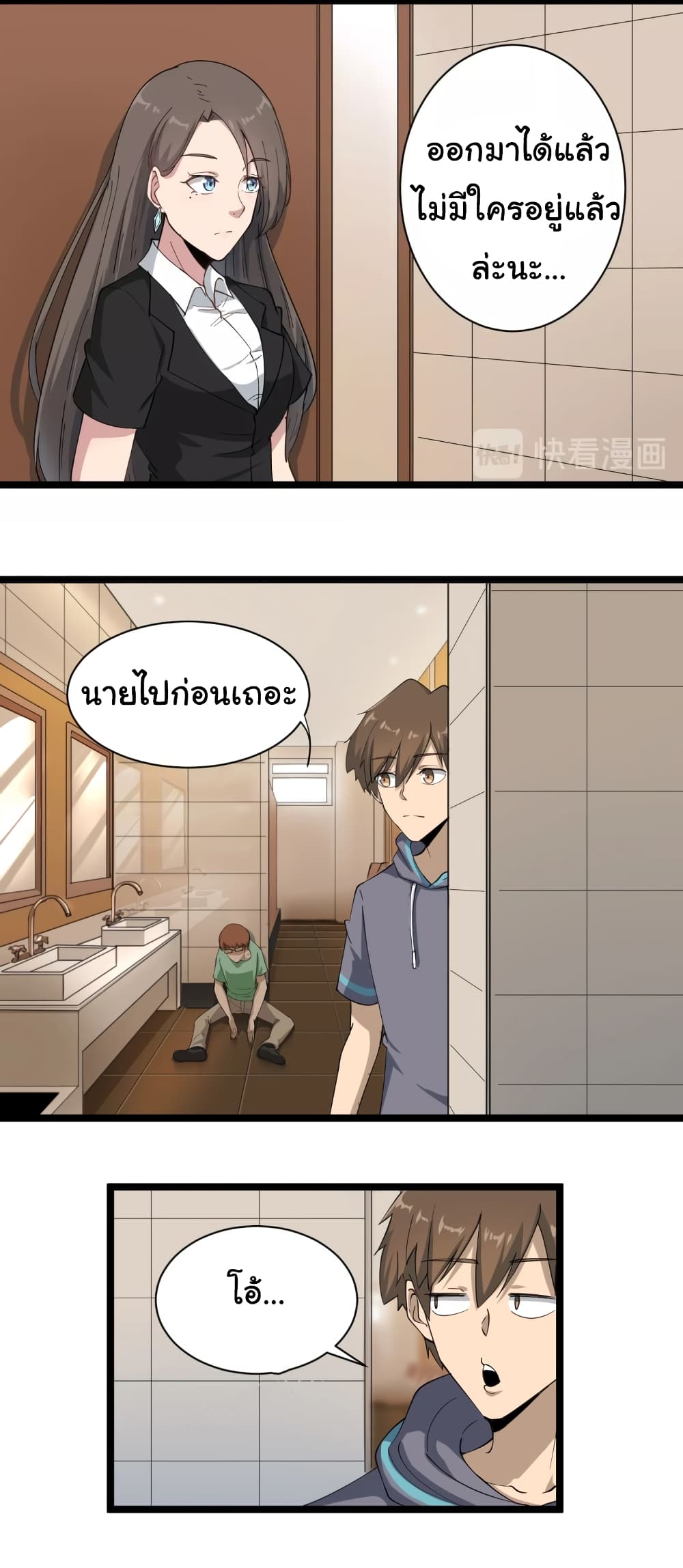 à¸­à¹ˆà¸²à¸™à¸¡à¸±à¸‡à¸‡à¸° à¸­à¹ˆà¸²à¸™à¸à¸²à¸£à¹Œà¸•à¸¹à¸™