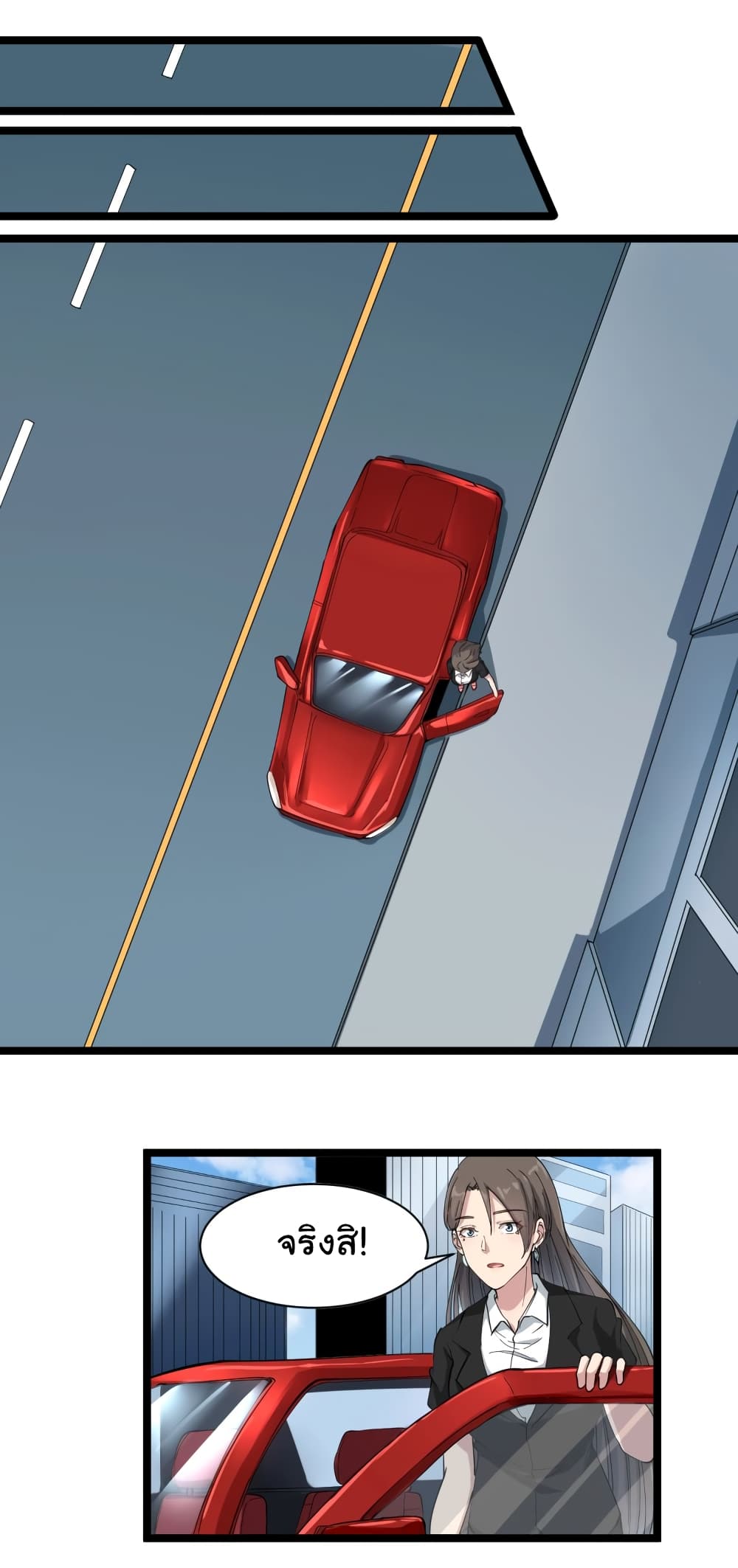 à¸­à¹ˆà¸²à¸™à¸¡à¸±à¸‡à¸‡à¸° à¸­à¹ˆà¸²à¸™à¸à¸²à¸£à¹Œà¸•à¸¹à¸™