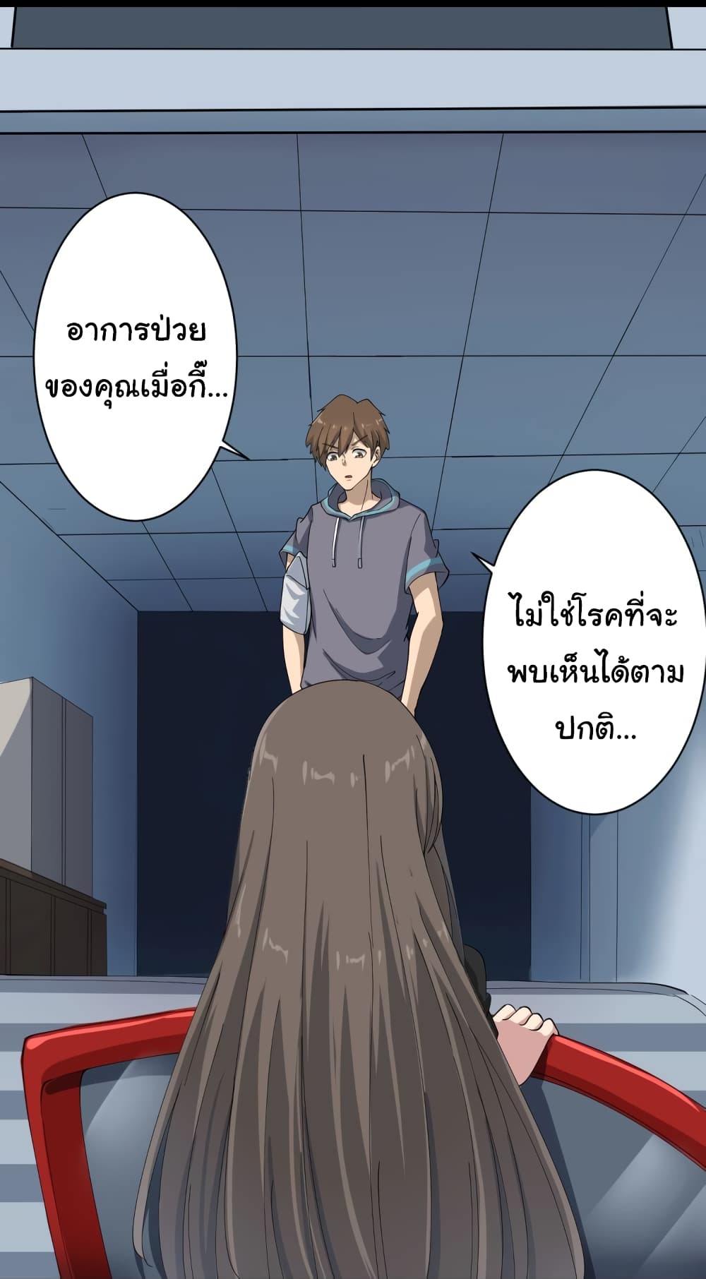 à¸­à¹ˆà¸²à¸™à¸¡à¸±à¸‡à¸‡à¸° à¸­à¹ˆà¸²à¸™à¸à¸²à¸£à¹Œà¸•à¸¹à¸™