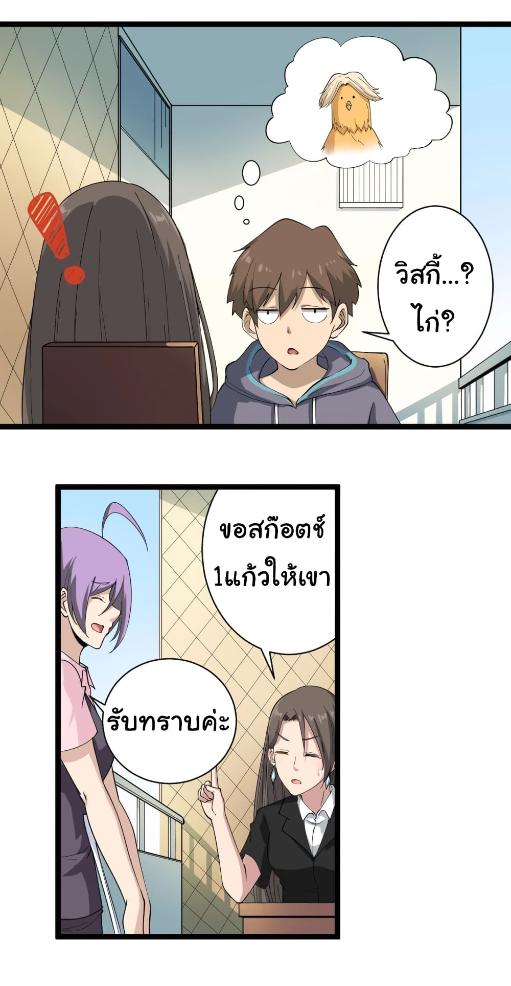 à¸­à¹ˆà¸²à¸™à¸¡à¸±à¸‡à¸‡à¸° à¸­à¹ˆà¸²à¸™à¸à¸²à¸£à¹Œà¸•à¸¹à¸™