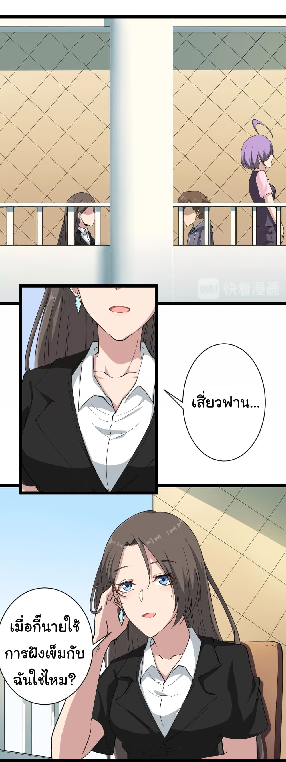 à¸­à¹ˆà¸²à¸™à¸¡à¸±à¸‡à¸‡à¸° à¸­à¹ˆà¸²à¸™à¸à¸²à¸£à¹Œà¸•à¸¹à¸™