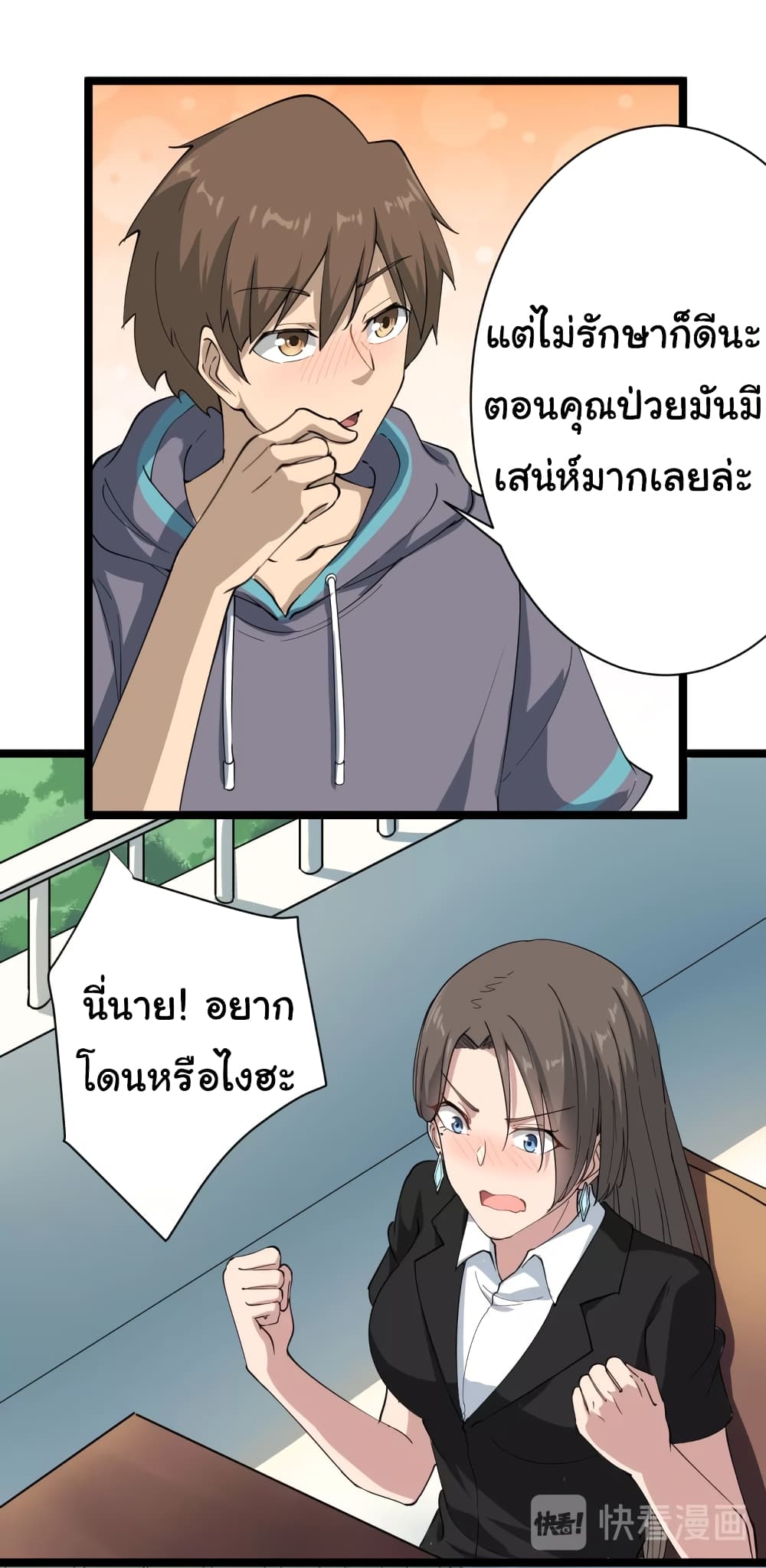 à¸­à¹ˆà¸²à¸™à¸¡à¸±à¸‡à¸‡à¸° à¸­à¹ˆà¸²à¸™à¸à¸²à¸£à¹Œà¸•à¸¹à¸™