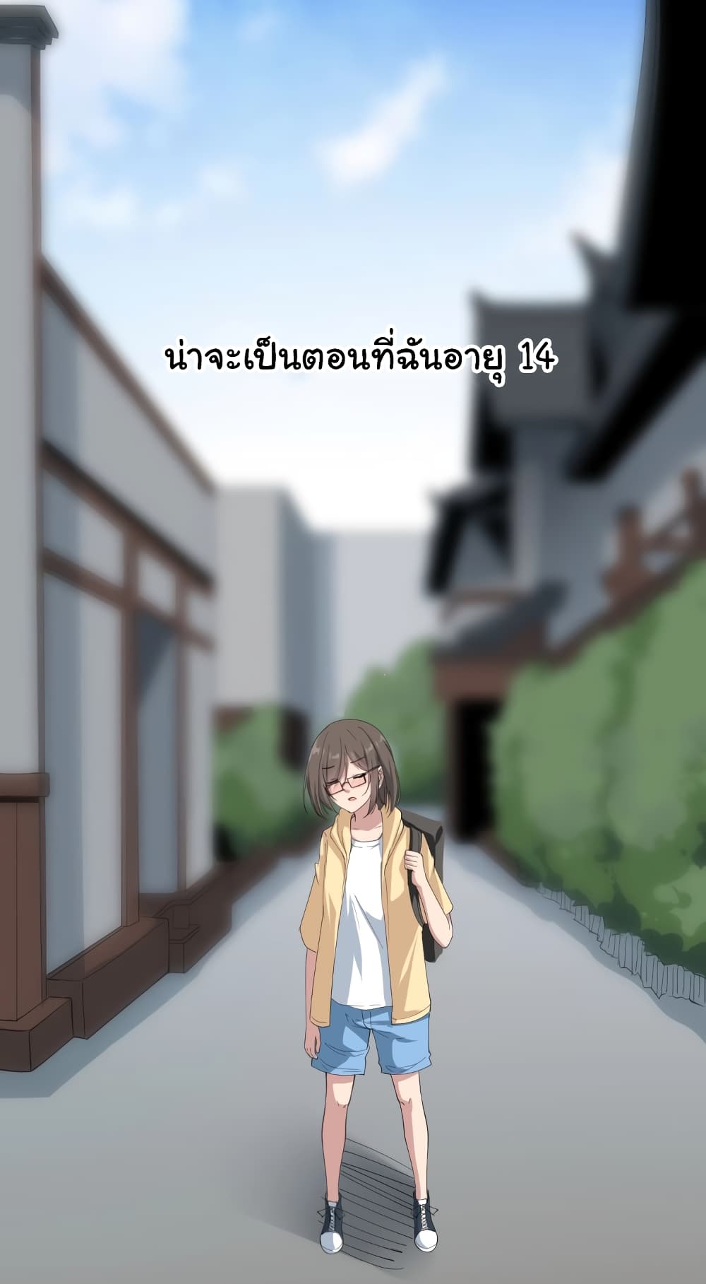 à¸­à¹ˆà¸²à¸™à¸¡à¸±à¸‡à¸‡à¸° à¸­à¹ˆà¸²à¸™à¸à¸²à¸£à¹Œà¸•à¸¹à¸™