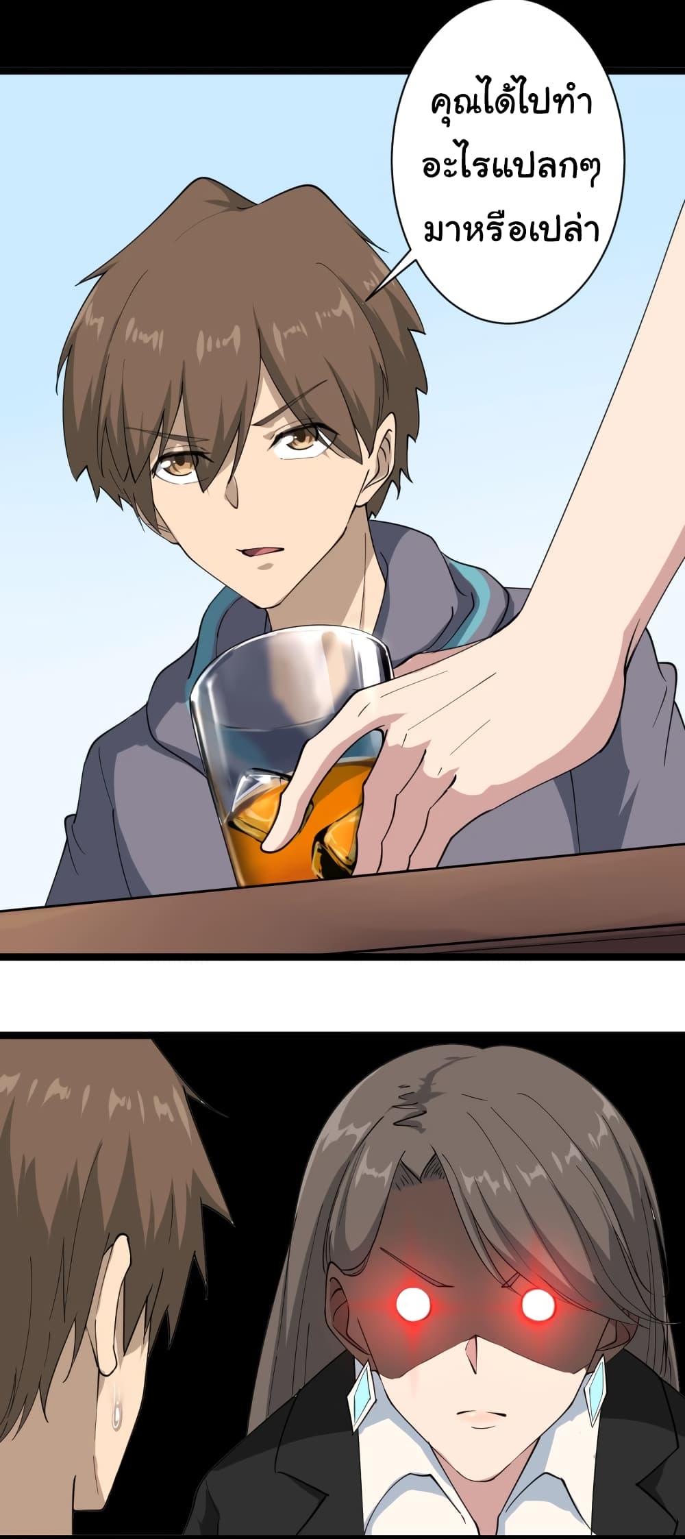 à¸­à¹ˆà¸²à¸™à¸¡à¸±à¸‡à¸‡à¸° à¸­à¹ˆà¸²à¸™à¸à¸²à¸£à¹Œà¸•à¸¹à¸™