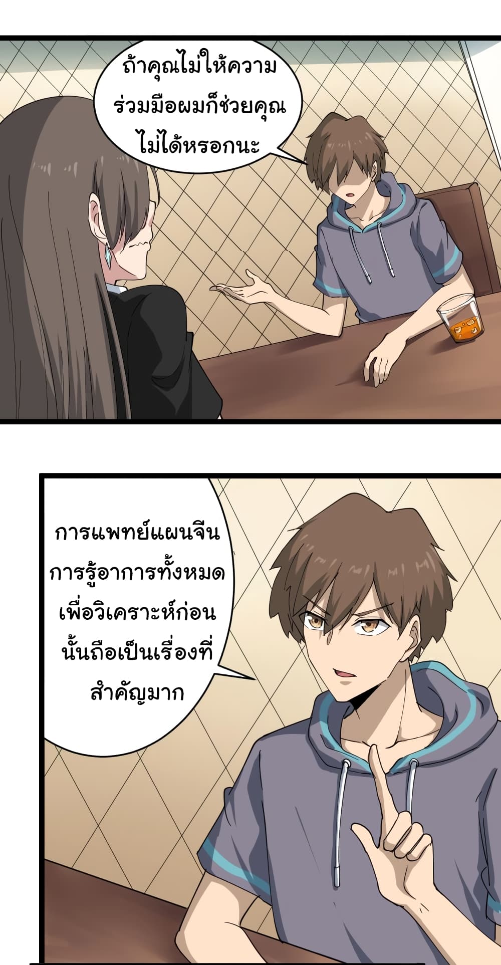 à¸­à¹ˆà¸²à¸™à¸¡à¸±à¸‡à¸‡à¸° à¸­à¹ˆà¸²à¸™à¸à¸²à¸£à¹Œà¸•à¸¹à¸™