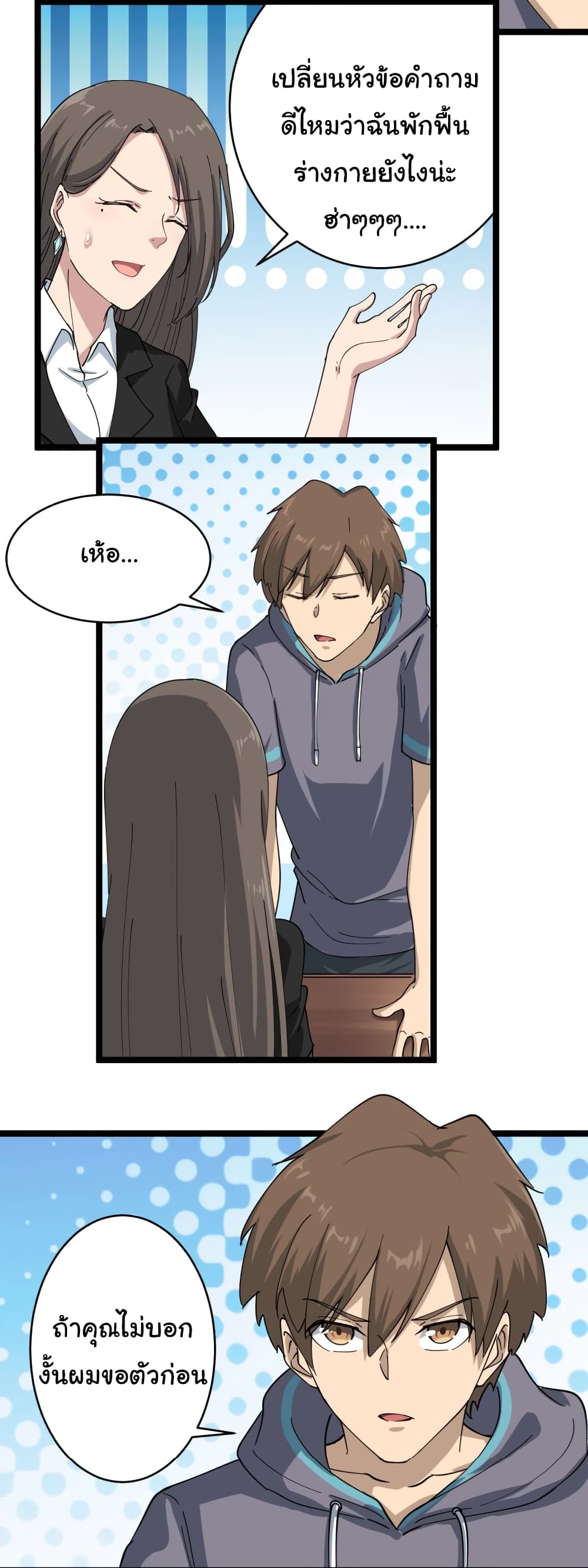 à¸­à¹ˆà¸²à¸™à¸¡à¸±à¸‡à¸‡à¸° à¸­à¹ˆà¸²à¸™à¸à¸²à¸£à¹Œà¸•à¸¹à¸™