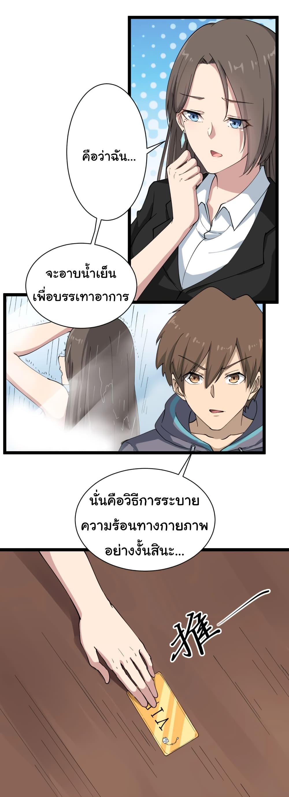 à¸­à¹ˆà¸²à¸™à¸¡à¸±à¸‡à¸‡à¸° à¸­à¹ˆà¸²à¸™à¸à¸²à¸£à¹Œà¸•à¸¹à¸™