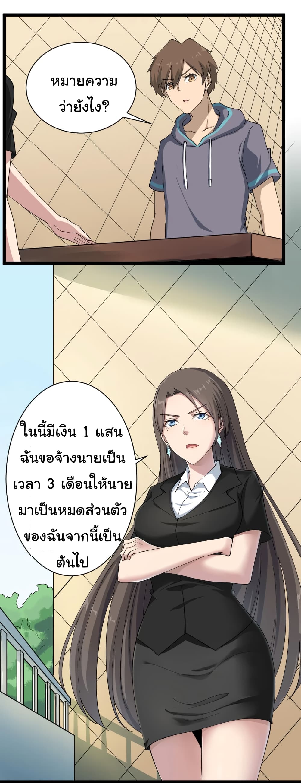 à¸­à¹ˆà¸²à¸™à¸¡à¸±à¸‡à¸‡à¸° à¸­à¹ˆà¸²à¸™à¸à¸²à¸£à¹Œà¸•à¸¹à¸™