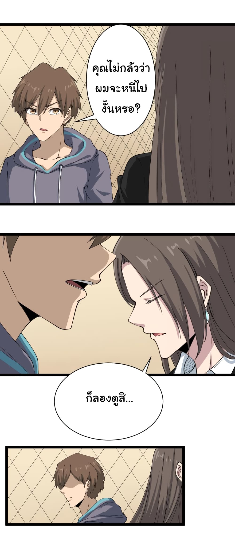 à¸­à¹ˆà¸²à¸™à¸¡à¸±à¸‡à¸‡à¸° à¸­à¹ˆà¸²à¸™à¸à¸²à¸£à¹Œà¸•à¸¹à¸™