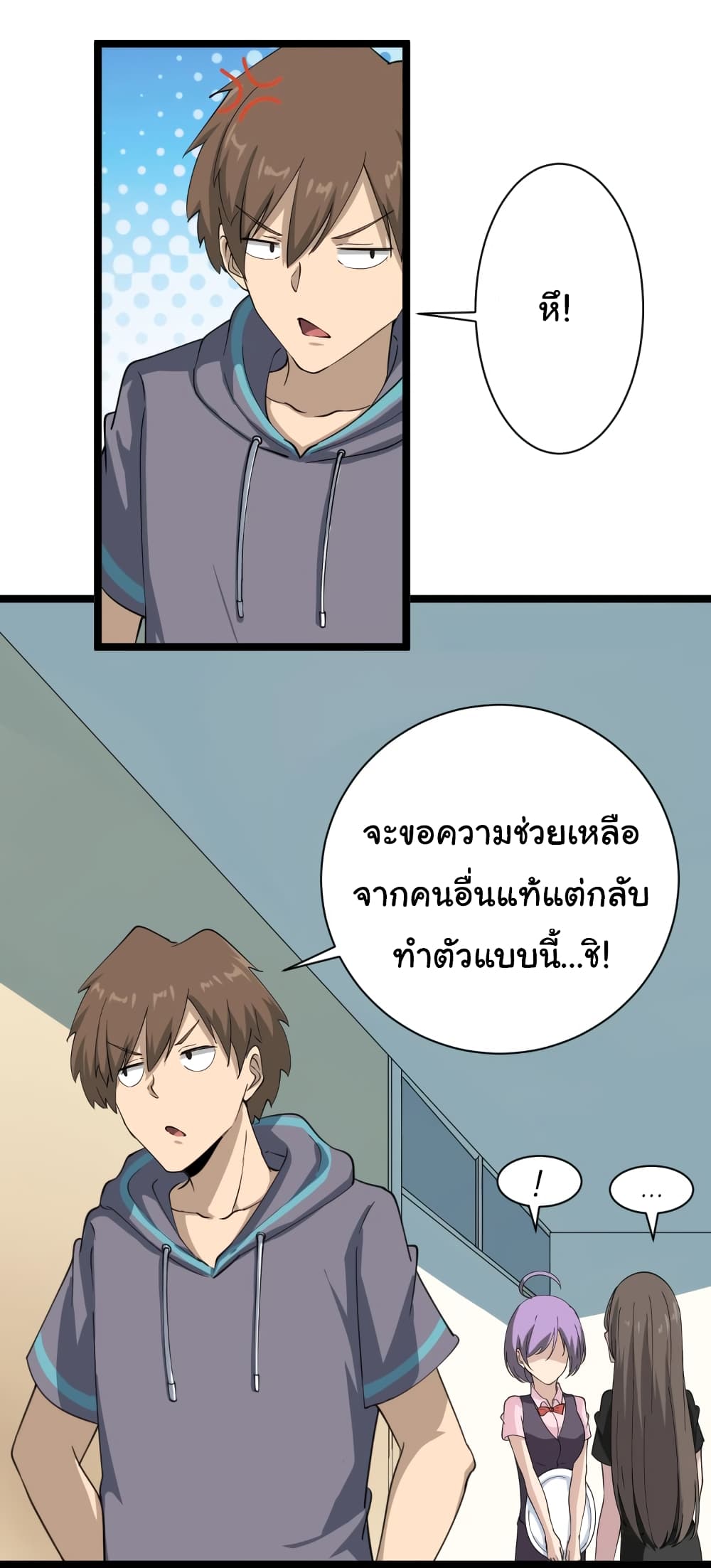 à¸­à¹ˆà¸²à¸™à¸¡à¸±à¸‡à¸‡à¸° à¸­à¹ˆà¸²à¸™à¸à¸²à¸£à¹Œà¸•à¸¹à¸™