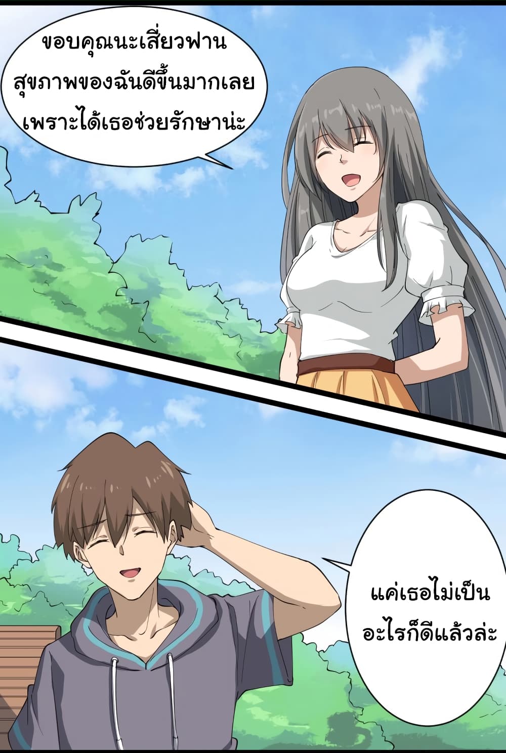 à¸­à¹ˆà¸²à¸™à¸¡à¸±à¸‡à¸‡à¸° à¸­à¹ˆà¸²à¸™à¸à¸²à¸£à¹Œà¸•à¸¹à¸™