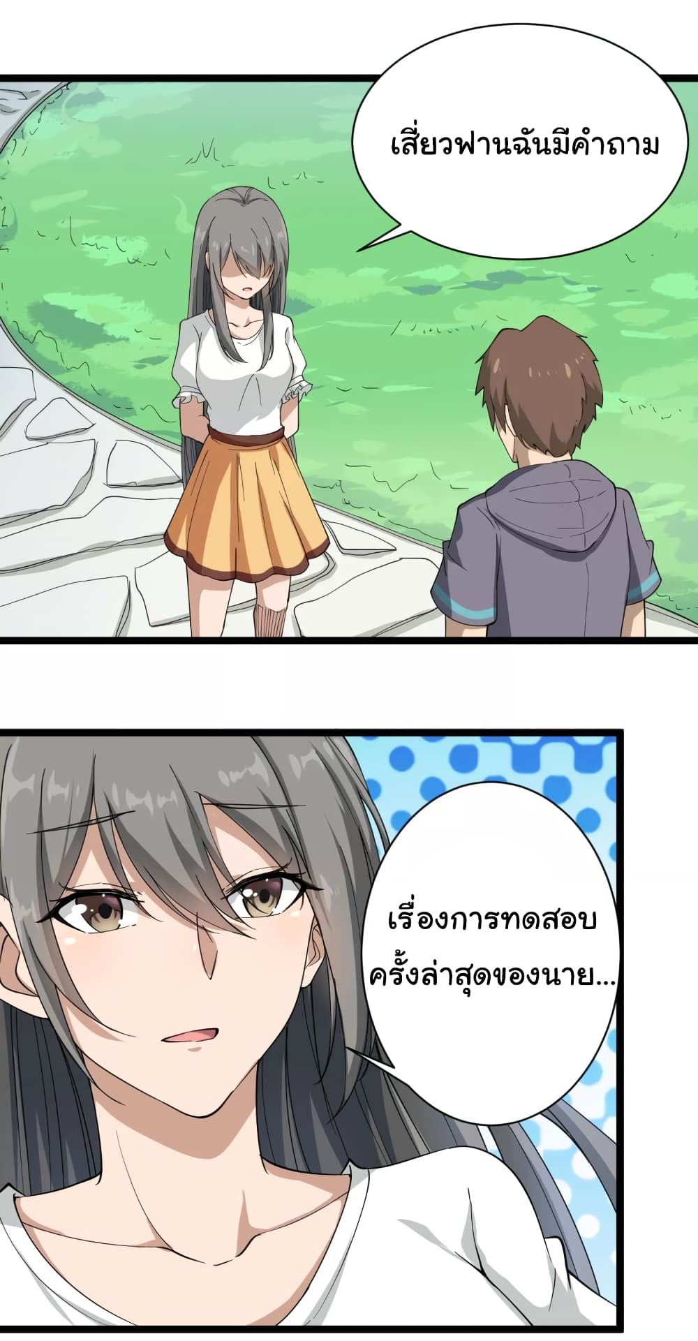 à¸­à¹ˆà¸²à¸™à¸¡à¸±à¸‡à¸‡à¸° à¸­à¹ˆà¸²à¸™à¸à¸²à¸£à¹Œà¸•à¸¹à¸™