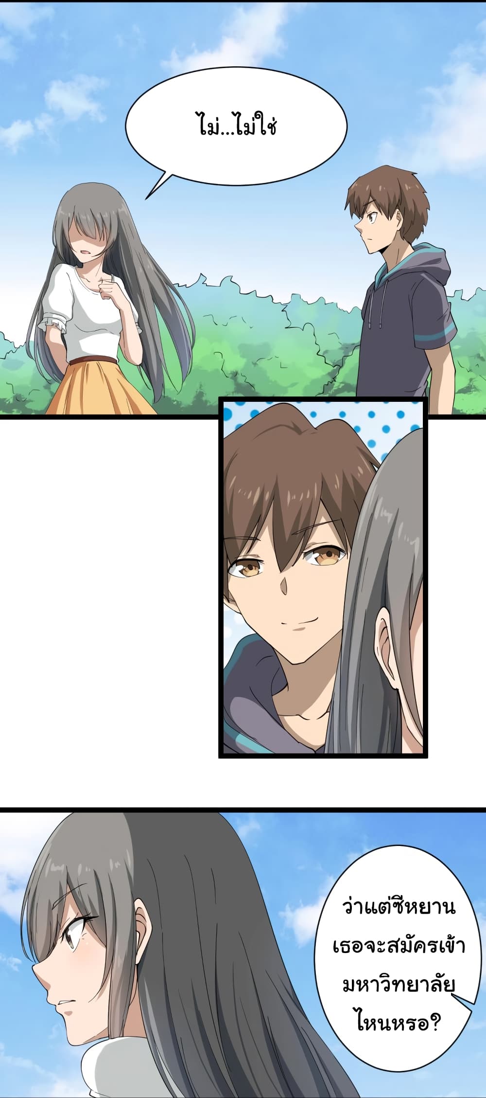 à¸­à¹ˆà¸²à¸™à¸¡à¸±à¸‡à¸‡à¸° à¸­à¹ˆà¸²à¸™à¸à¸²à¸£à¹Œà¸•à¸¹à¸™