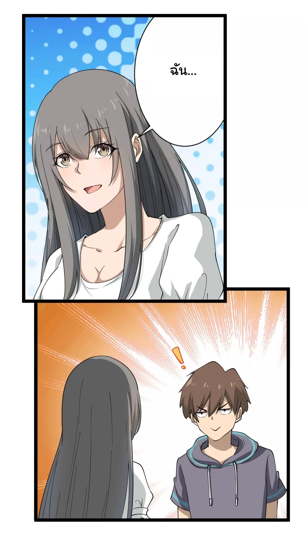 à¸­à¹ˆà¸²à¸™à¸¡à¸±à¸‡à¸‡à¸° à¸­à¹ˆà¸²à¸™à¸à¸²à¸£à¹Œà¸•à¸¹à¸™