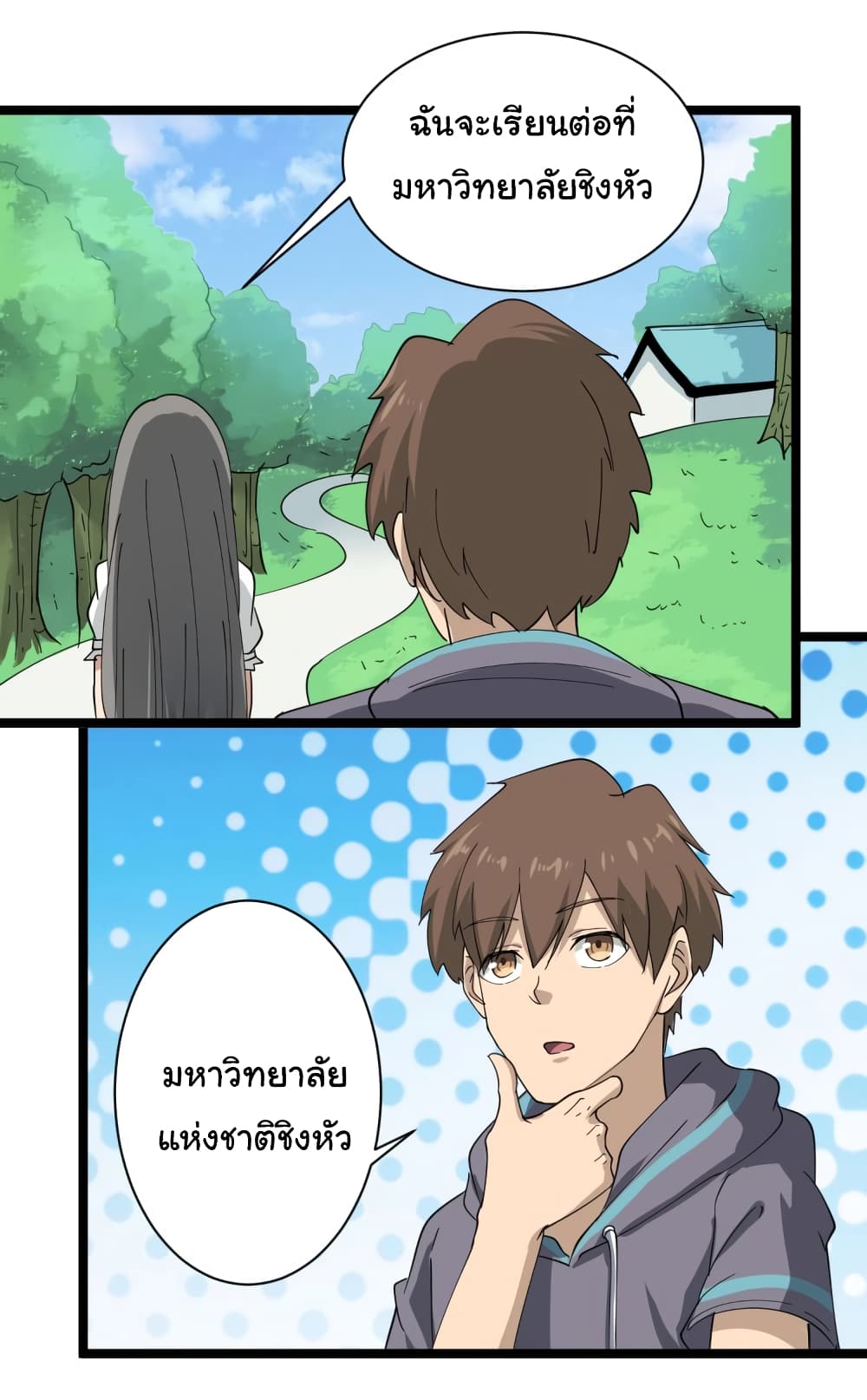 à¸­à¹ˆà¸²à¸™à¸¡à¸±à¸‡à¸‡à¸° à¸­à¹ˆà¸²à¸™à¸à¸²à¸£à¹Œà¸•à¸¹à¸™