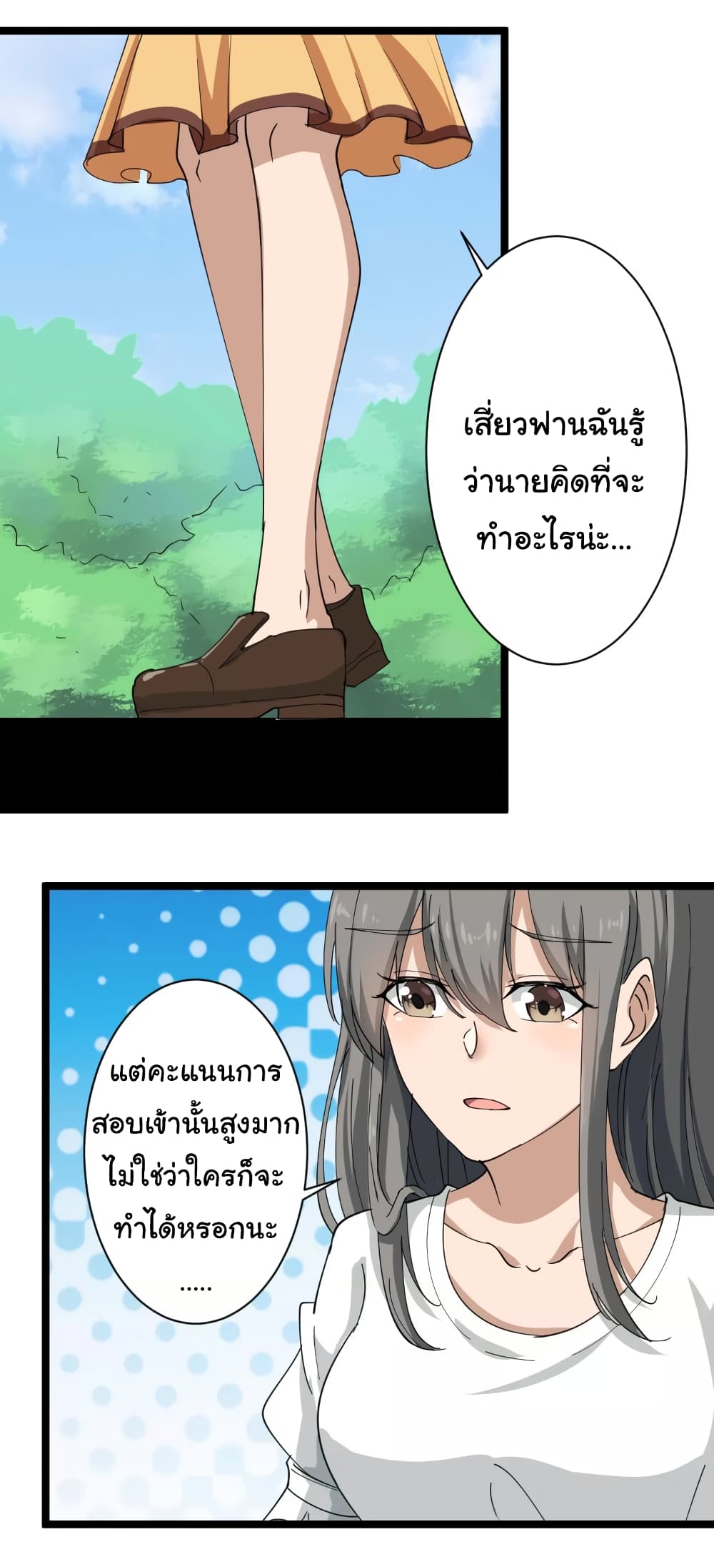à¸­à¹ˆà¸²à¸™à¸¡à¸±à¸‡à¸‡à¸° à¸­à¹ˆà¸²à¸™à¸à¸²à¸£à¹Œà¸•à¸¹à¸™