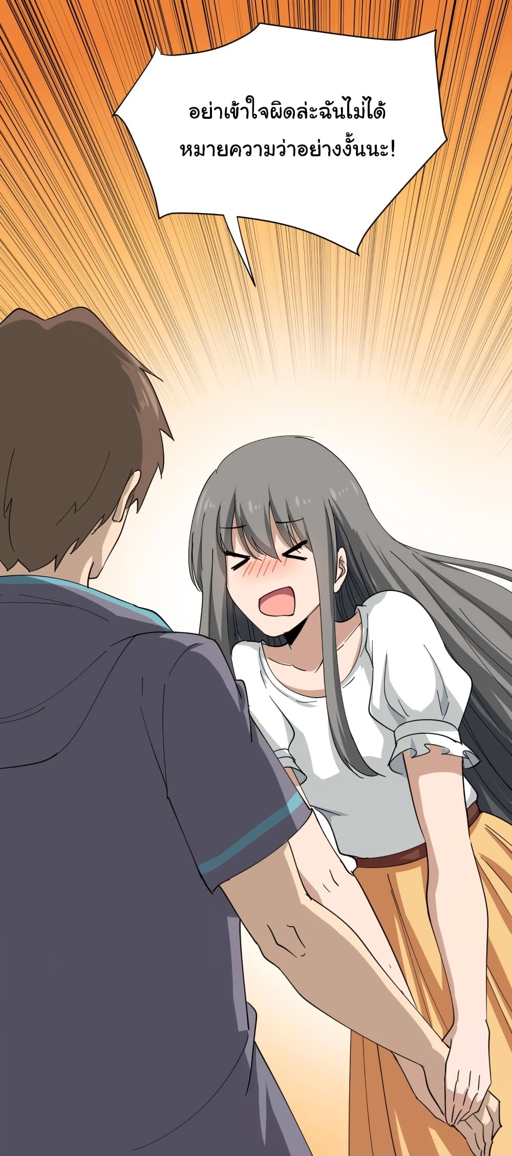 à¸­à¹ˆà¸²à¸™à¸¡à¸±à¸‡à¸‡à¸° à¸­à¹ˆà¸²à¸™à¸à¸²à¸£à¹Œà¸•à¸¹à¸™