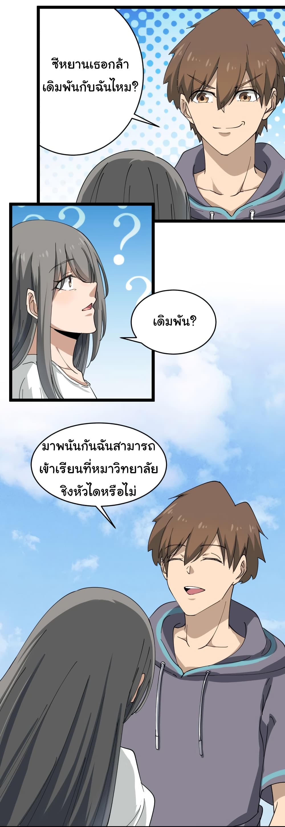 à¸­à¹ˆà¸²à¸™à¸¡à¸±à¸‡à¸‡à¸° à¸­à¹ˆà¸²à¸™à¸à¸²à¸£à¹Œà¸•à¸¹à¸™