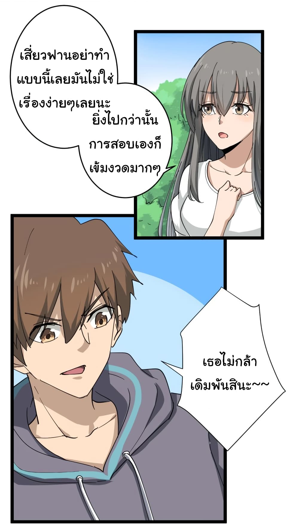 à¸­à¹ˆà¸²à¸™à¸¡à¸±à¸‡à¸‡à¸° à¸­à¹ˆà¸²à¸™à¸à¸²à¸£à¹Œà¸•à¸¹à¸™