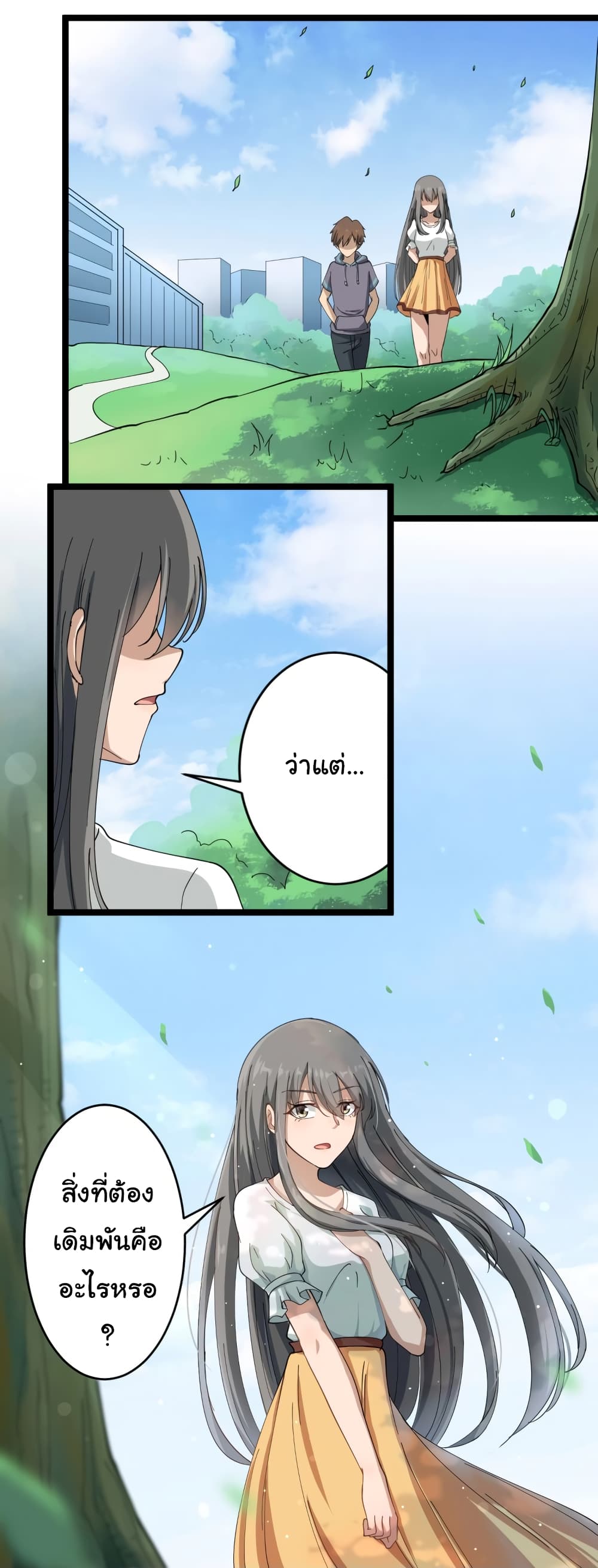 à¸­à¹ˆà¸²à¸™à¸¡à¸±à¸‡à¸‡à¸° à¸­à¹ˆà¸²à¸™à¸à¸²à¸£à¹Œà¸•à¸¹à¸™