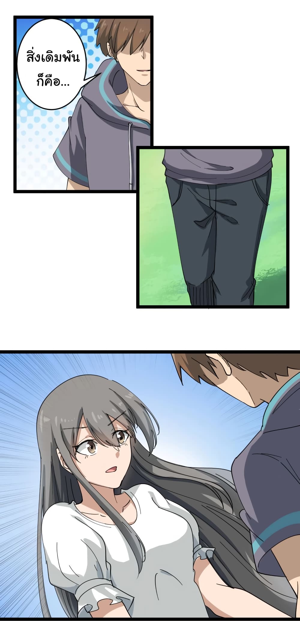 à¸­à¹ˆà¸²à¸™à¸¡à¸±à¸‡à¸‡à¸° à¸­à¹ˆà¸²à¸™à¸à¸²à¸£à¹Œà¸•à¸¹à¸™