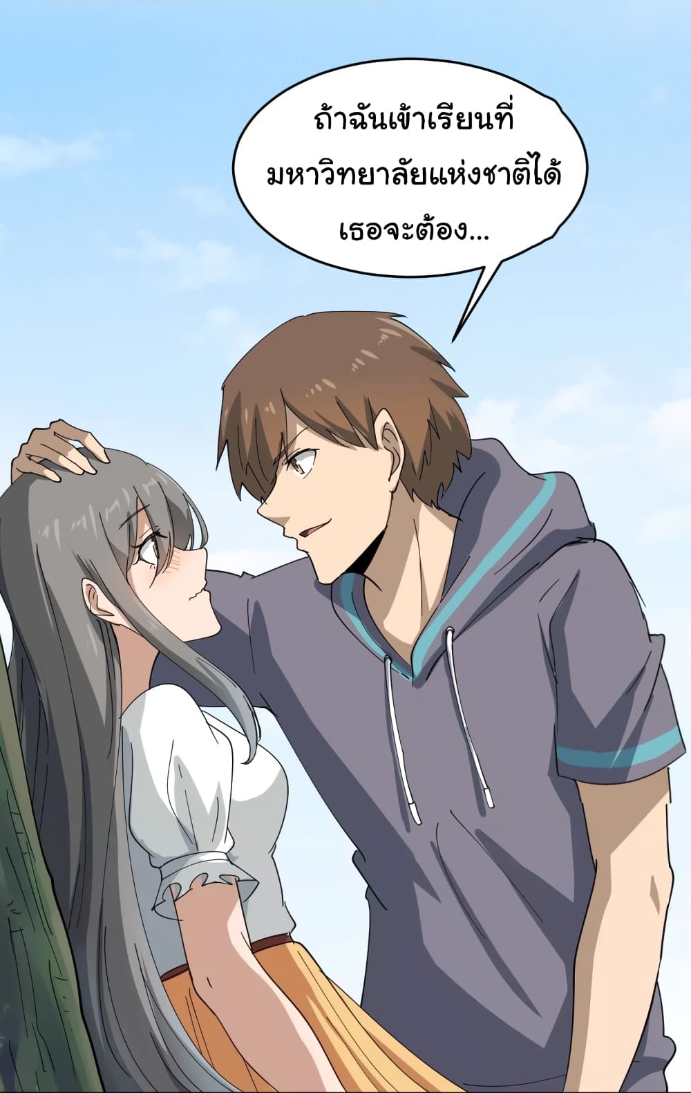 à¸­à¹ˆà¸²à¸™à¸¡à¸±à¸‡à¸‡à¸° à¸­à¹ˆà¸²à¸™à¸à¸²à¸£à¹Œà¸•à¸¹à¸™