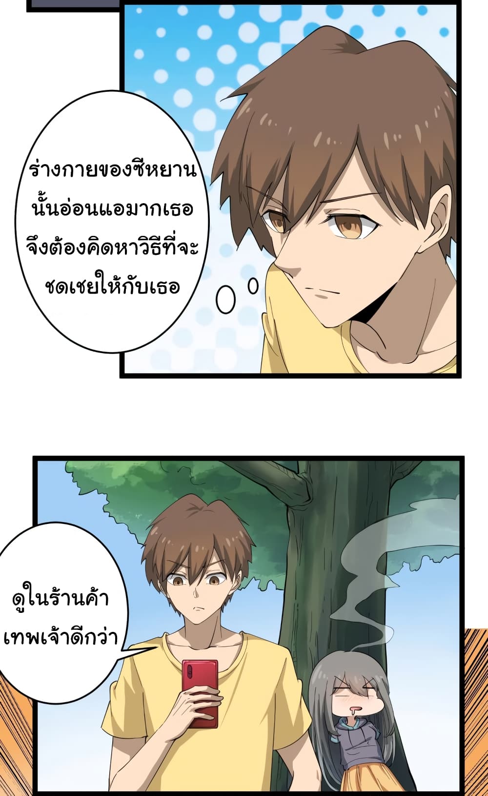 à¸­à¹ˆà¸²à¸™à¸¡à¸±à¸‡à¸‡à¸° à¸­à¹ˆà¸²à¸™à¸à¸²à¸£à¹Œà¸•à¸¹à¸™