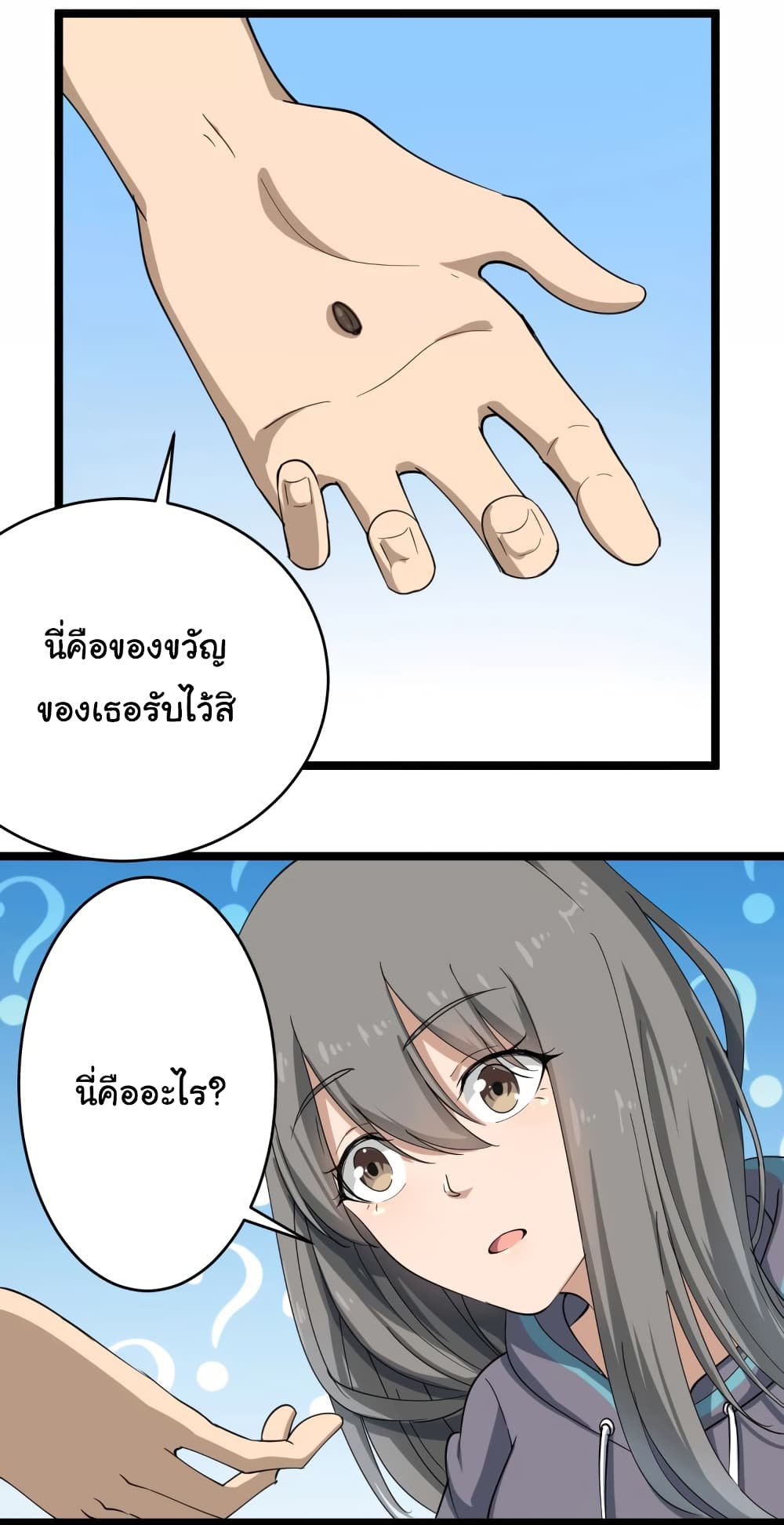 à¸­à¹ˆà¸²à¸™à¸¡à¸±à¸‡à¸‡à¸° à¸­à¹ˆà¸²à¸™à¸à¸²à¸£à¹Œà¸•à¸¹à¸™