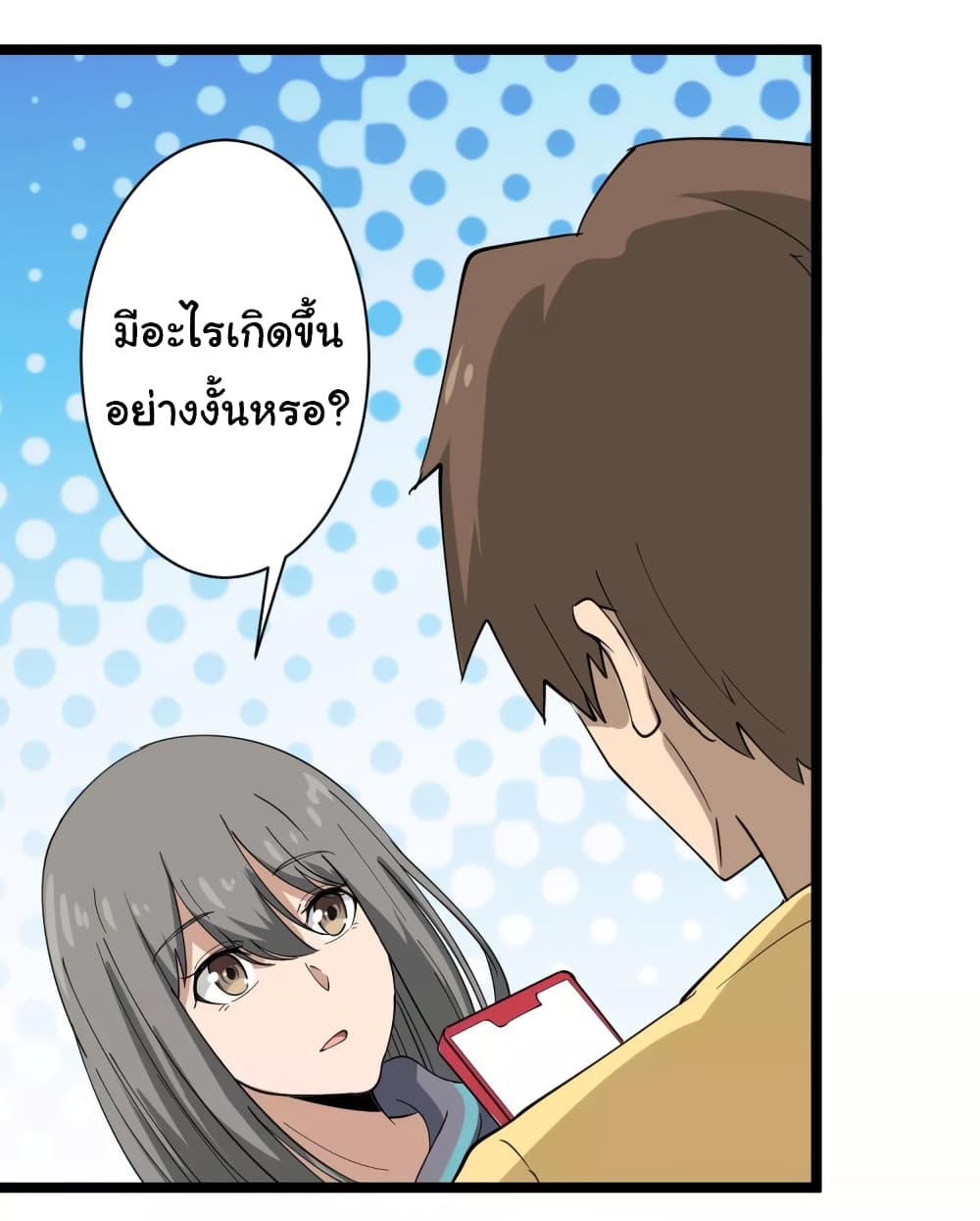 à¸­à¹ˆà¸²à¸™à¸¡à¸±à¸‡à¸‡à¸° à¸­à¹ˆà¸²à¸™à¸à¸²à¸£à¹Œà¸•à¸¹à¸™