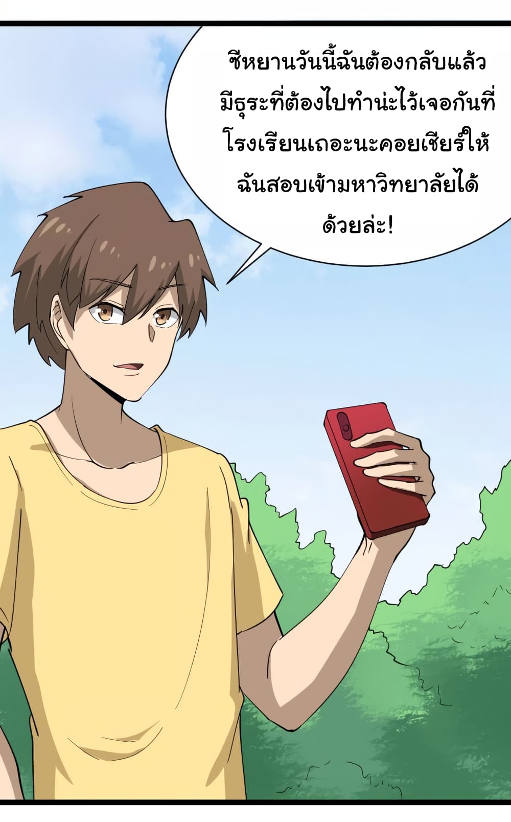à¸­à¹ˆà¸²à¸™à¸¡à¸±à¸‡à¸‡à¸° à¸­à¹ˆà¸²à¸™à¸à¸²à¸£à¹Œà¸•à¸¹à¸™
