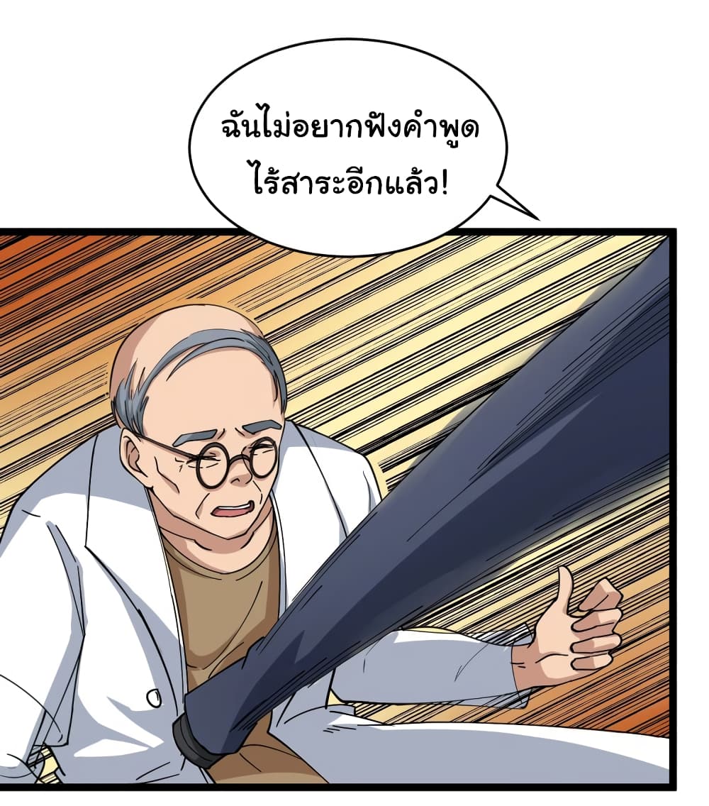 à¸­à¹ˆà¸²à¸™à¸¡à¸±à¸‡à¸‡à¸° à¸­à¹ˆà¸²à¸™à¸à¸²à¸£à¹Œà¸•à¸¹à¸™