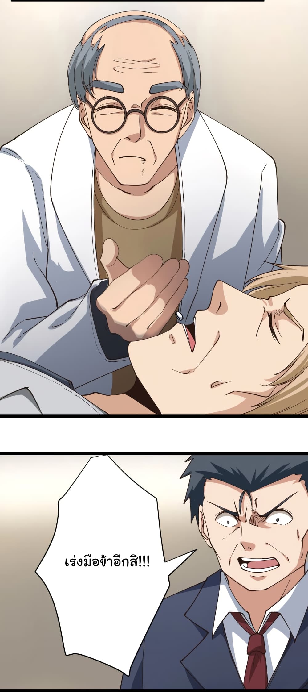 à¸­à¹ˆà¸²à¸™à¸¡à¸±à¸‡à¸‡à¸° à¸­à¹ˆà¸²à¸™à¸à¸²à¸£à¹Œà¸•à¸¹à¸™