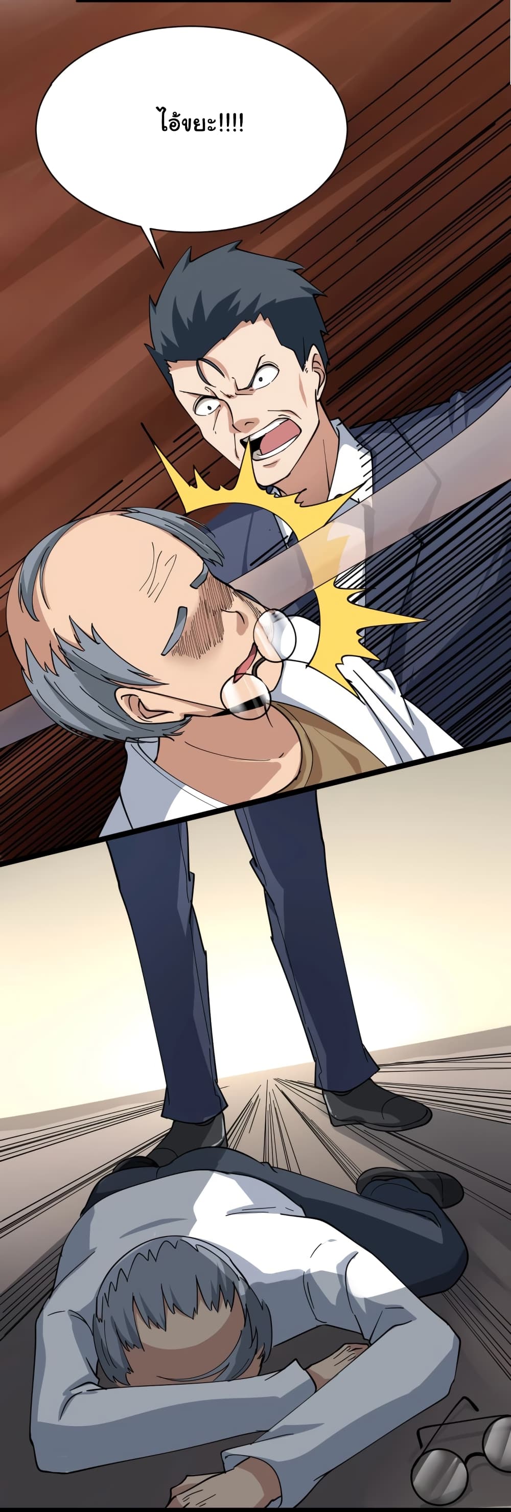 à¸­à¹ˆà¸²à¸™à¸¡à¸±à¸‡à¸‡à¸° à¸­à¹ˆà¸²à¸™à¸à¸²à¸£à¹Œà¸•à¸¹à¸™