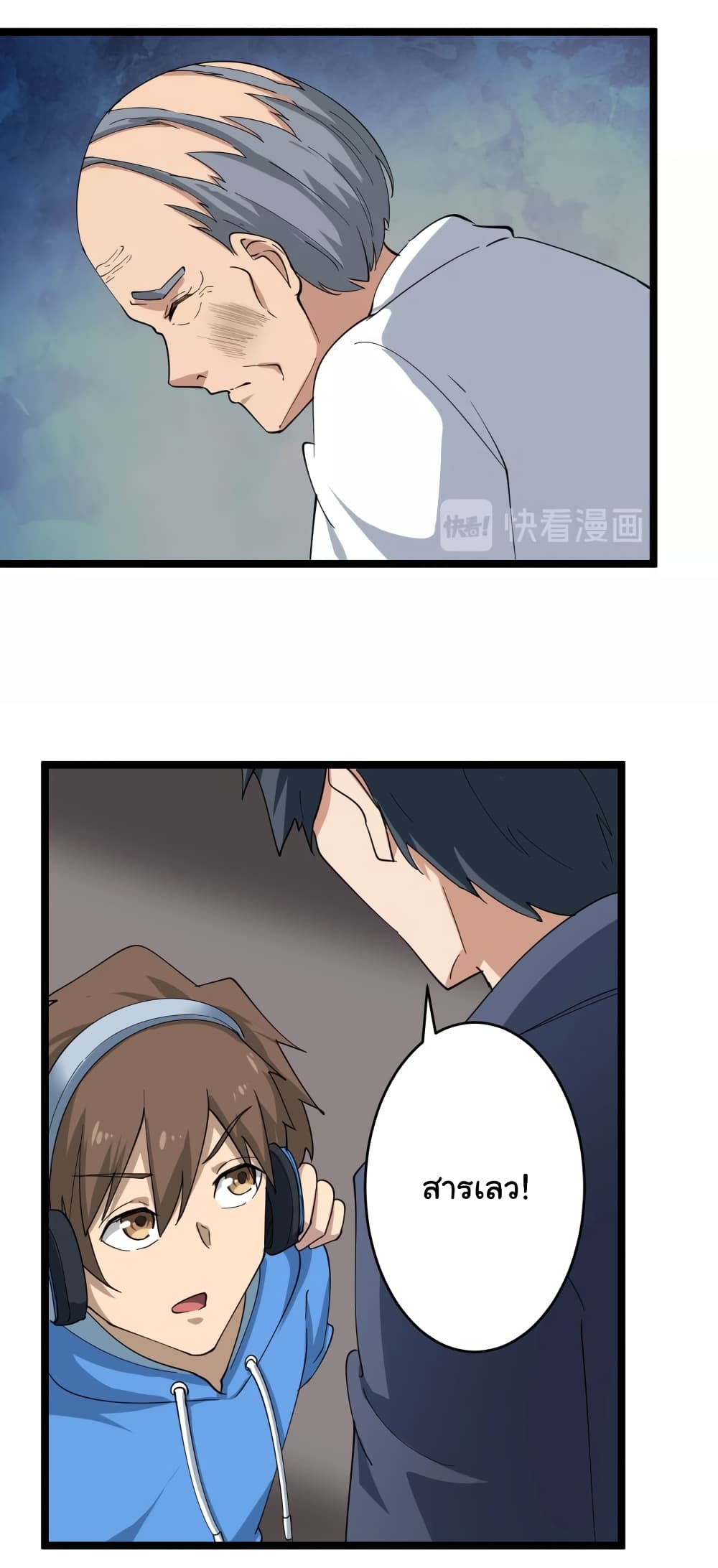 à¸­à¹ˆà¸²à¸™à¸¡à¸±à¸‡à¸‡à¸° à¸­à¹ˆà¸²à¸™à¸à¸²à¸£à¹Œà¸•à¸¹à¸™