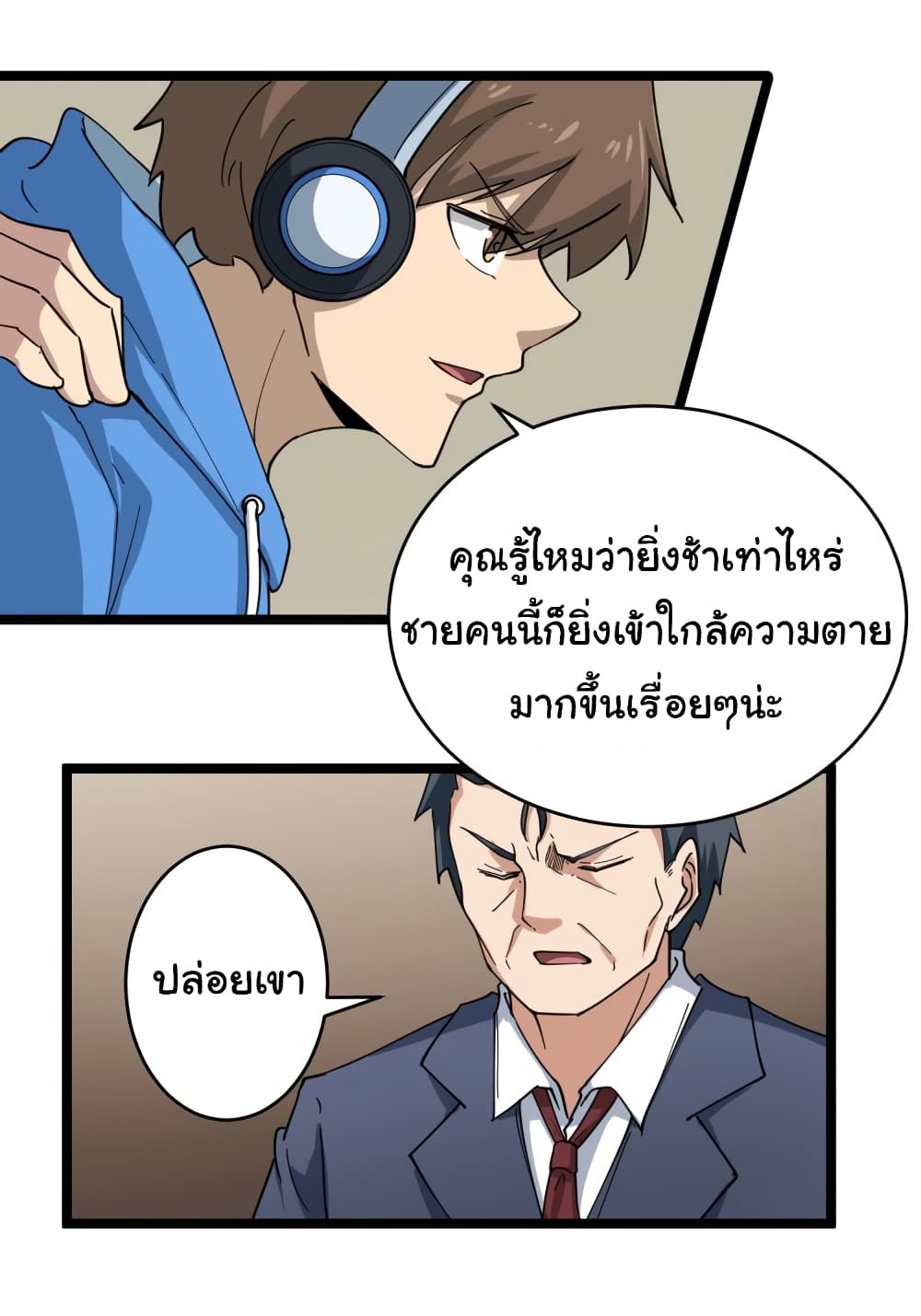 à¸­à¹ˆà¸²à¸™à¸¡à¸±à¸‡à¸‡à¸° à¸­à¹ˆà¸²à¸™à¸à¸²à¸£à¹Œà¸•à¸¹à¸™