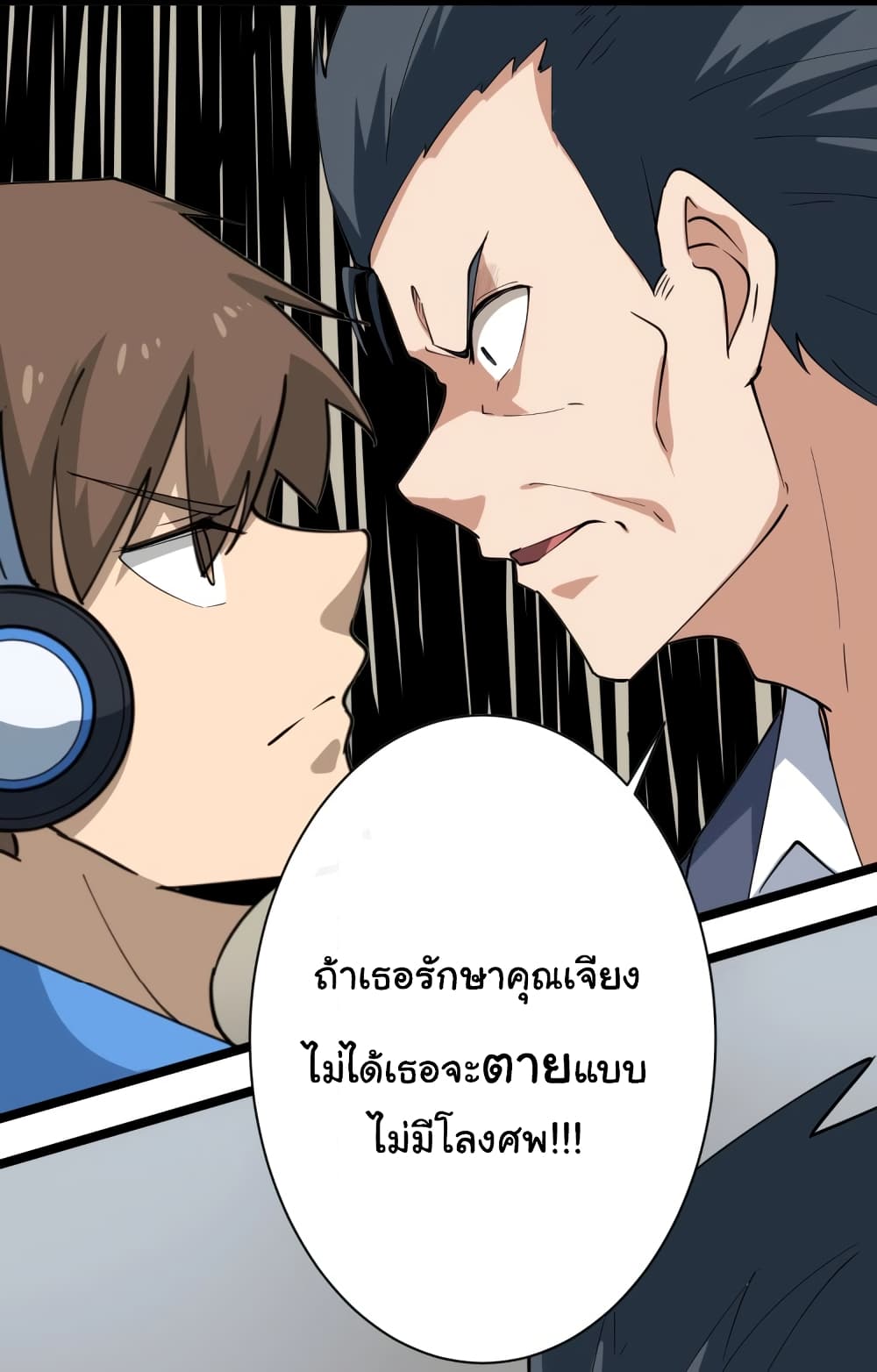 à¸­à¹ˆà¸²à¸™à¸¡à¸±à¸‡à¸‡à¸° à¸­à¹ˆà¸²à¸™à¸à¸²à¸£à¹Œà¸•à¸¹à¸™