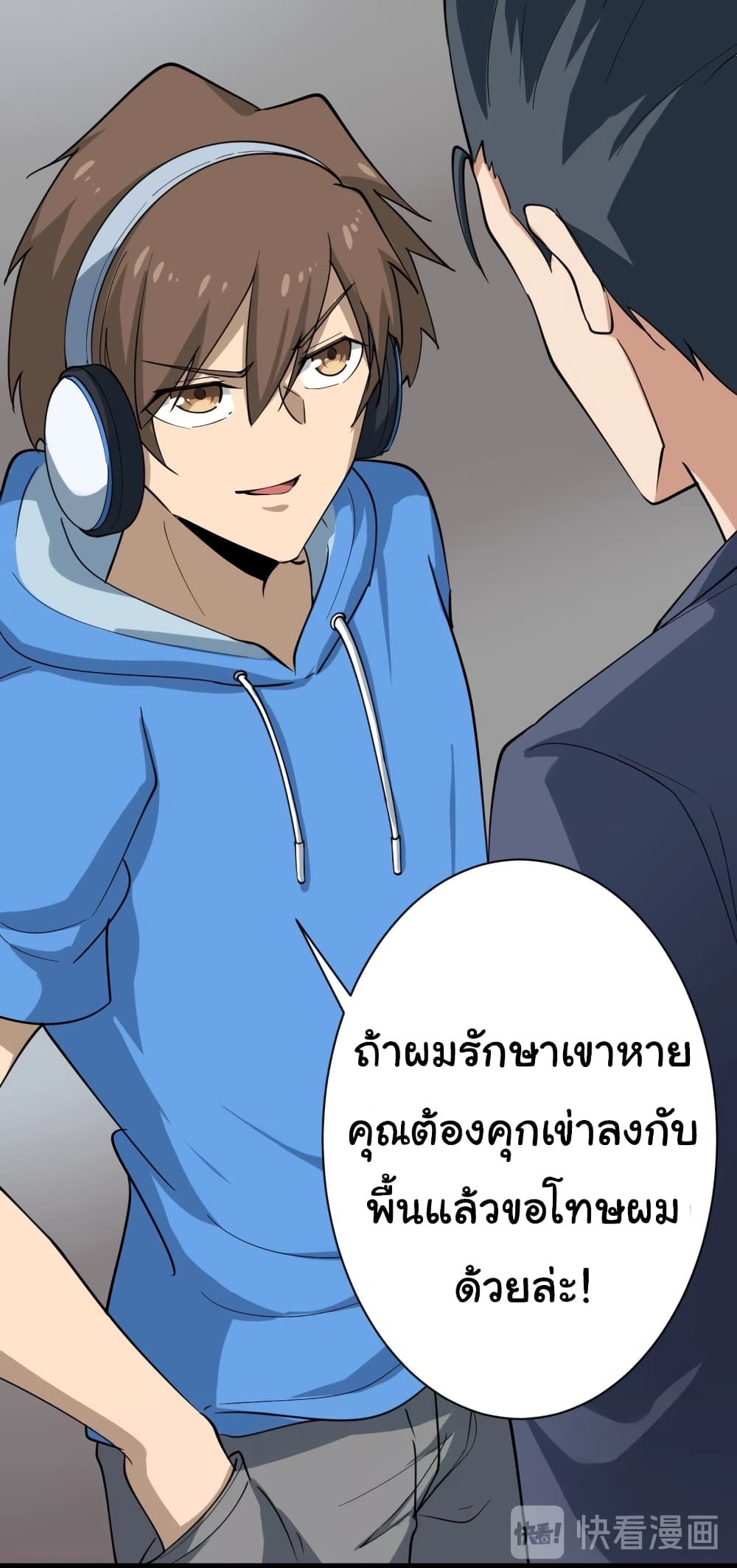 à¸­à¹ˆà¸²à¸™à¸¡à¸±à¸‡à¸‡à¸° à¸­à¹ˆà¸²à¸™à¸à¸²à¸£à¹Œà¸•à¸¹à¸™
