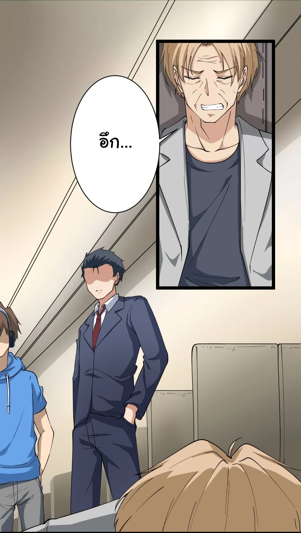 à¸­à¹ˆà¸²à¸™à¸¡à¸±à¸‡à¸‡à¸° à¸­à¹ˆà¸²à¸™à¸à¸²à¸£à¹Œà¸•à¸¹à¸™