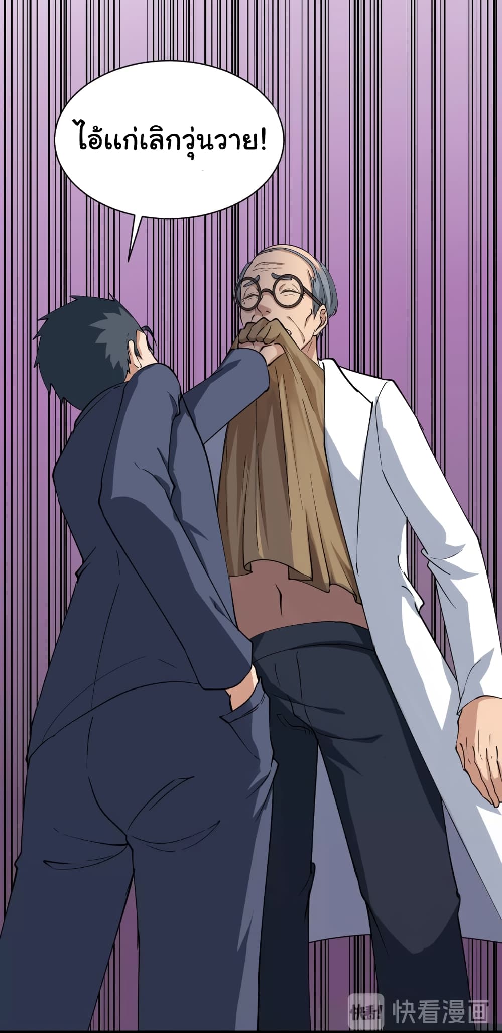 เธญเนเธฒเธเธกเธฑเธเธเธฐ เธญเนเธฒเธเธเธฒเธฃเนเธ•เธนเธ