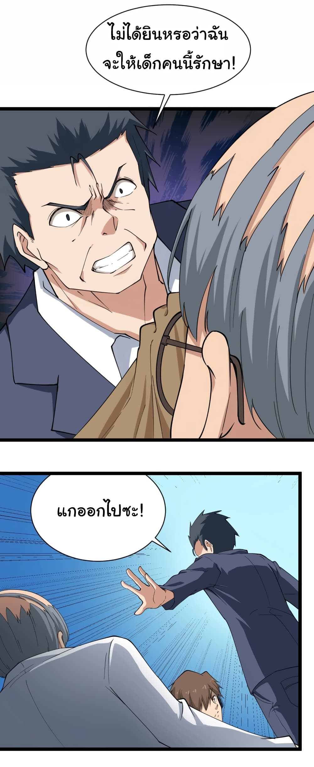 เธญเนเธฒเธเธกเธฑเธเธเธฐ เธญเนเธฒเธเธเธฒเธฃเนเธ•เธนเธ