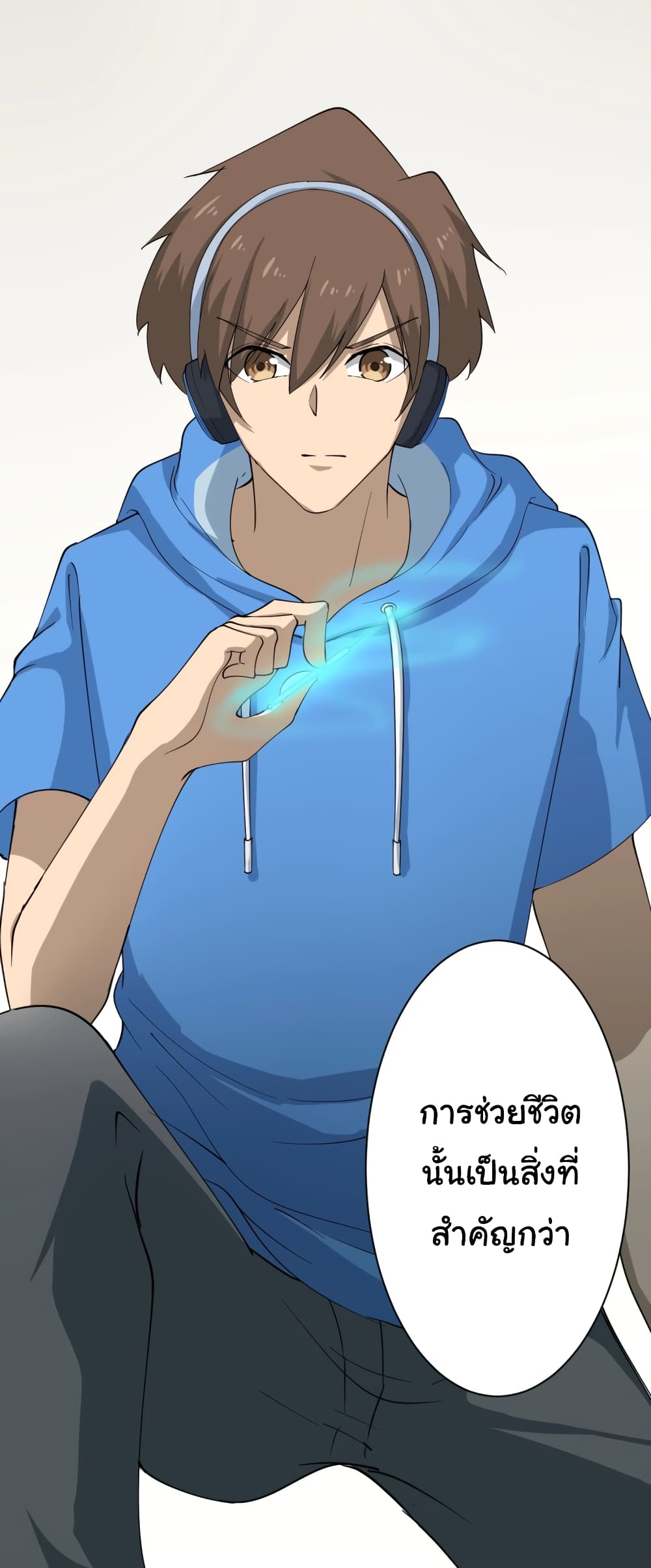 เธญเนเธฒเธเธกเธฑเธเธเธฐ เธญเนเธฒเธเธเธฒเธฃเนเธ•เธนเธ