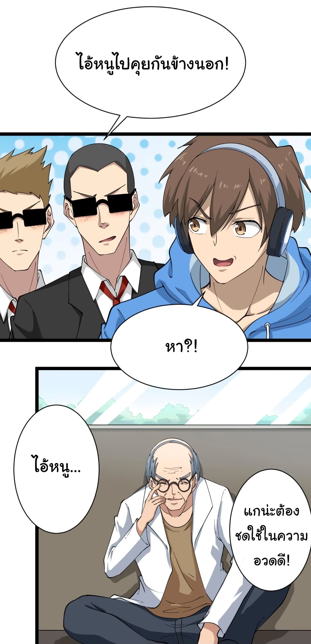 เธญเนเธฒเธเธกเธฑเธเธเธฐ เธญเนเธฒเธเธเธฒเธฃเนเธ•เธนเธ