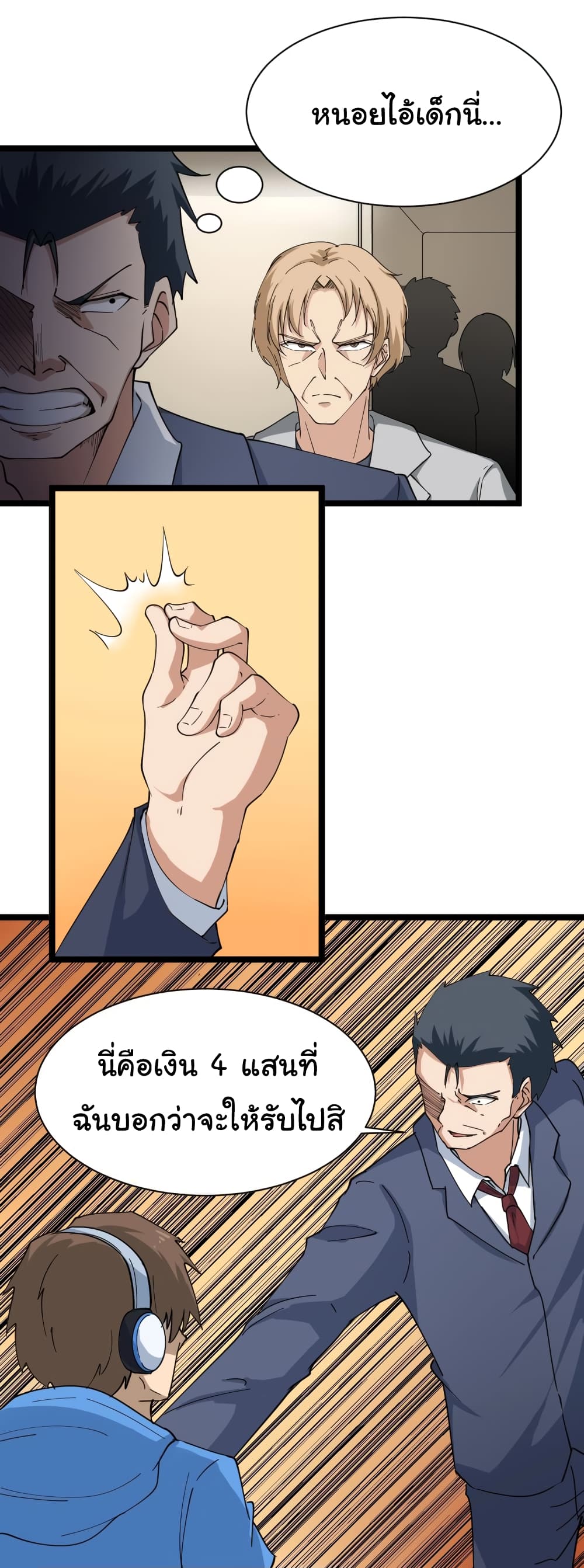 เธญเนเธฒเธเธกเธฑเธเธเธฐ เธญเนเธฒเธเธเธฒเธฃเนเธ•เธนเธ