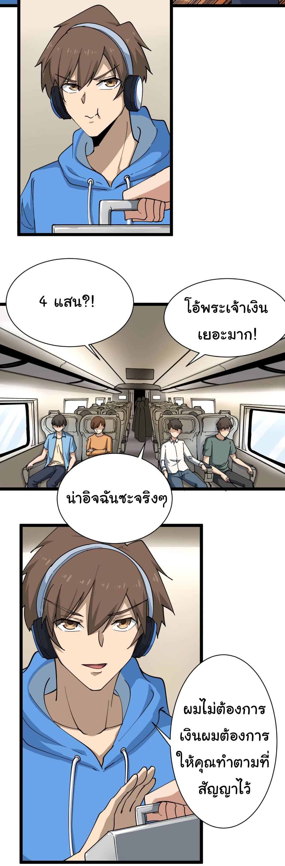 เธญเนเธฒเธเธกเธฑเธเธเธฐ เธญเนเธฒเธเธเธฒเธฃเนเธ•เธนเธ