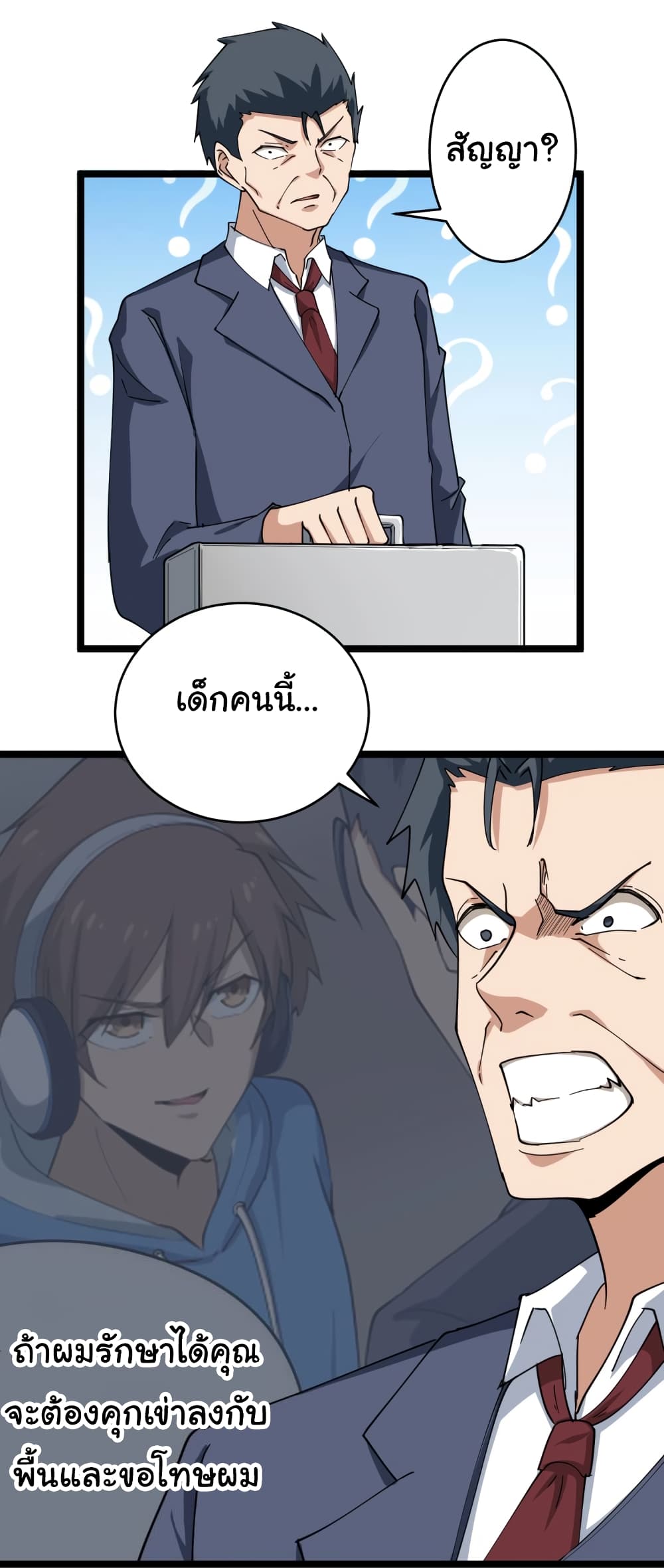 เธญเนเธฒเธเธกเธฑเธเธเธฐ เธญเนเธฒเธเธเธฒเธฃเนเธ•เธนเธ