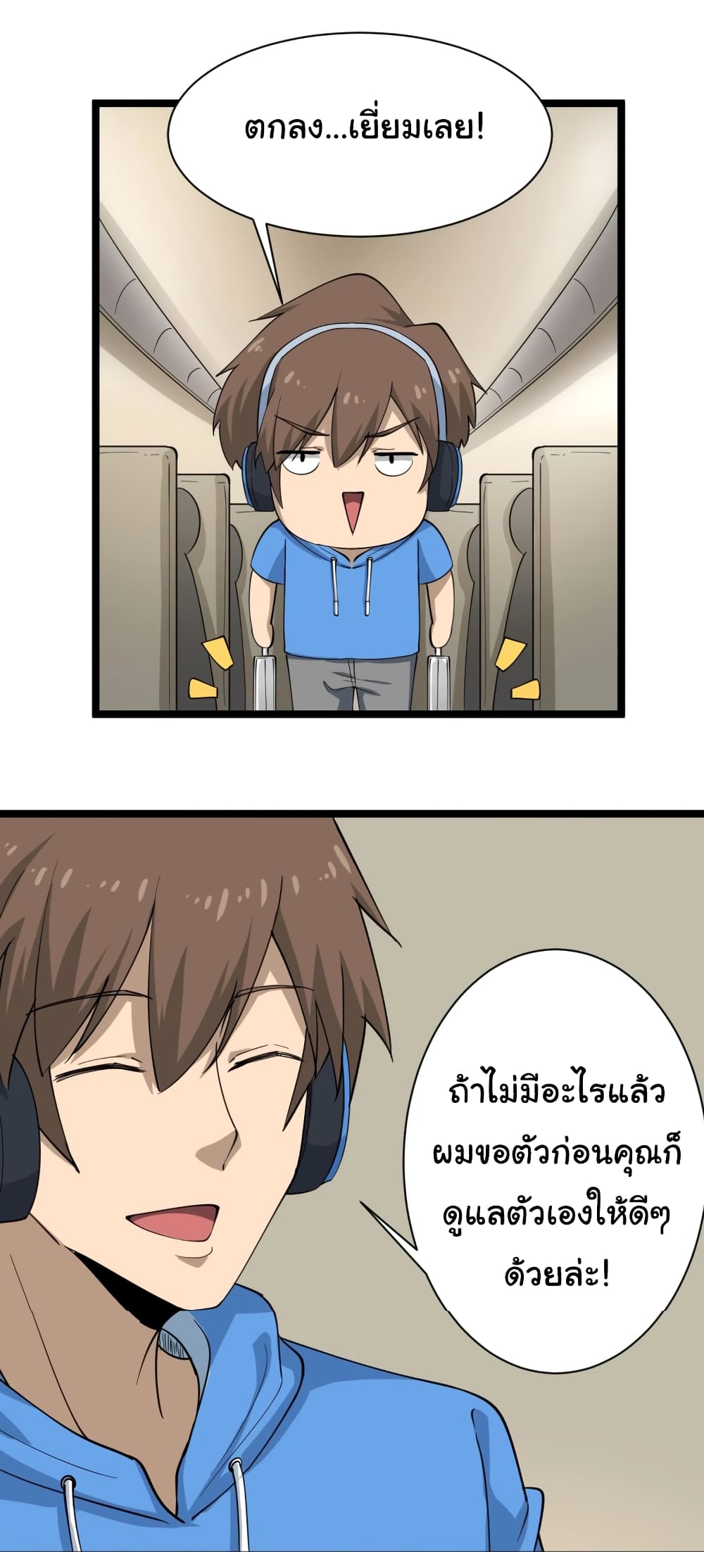 เธญเนเธฒเธเธกเธฑเธเธเธฐ เธญเนเธฒเธเธเธฒเธฃเนเธ•เธนเธ