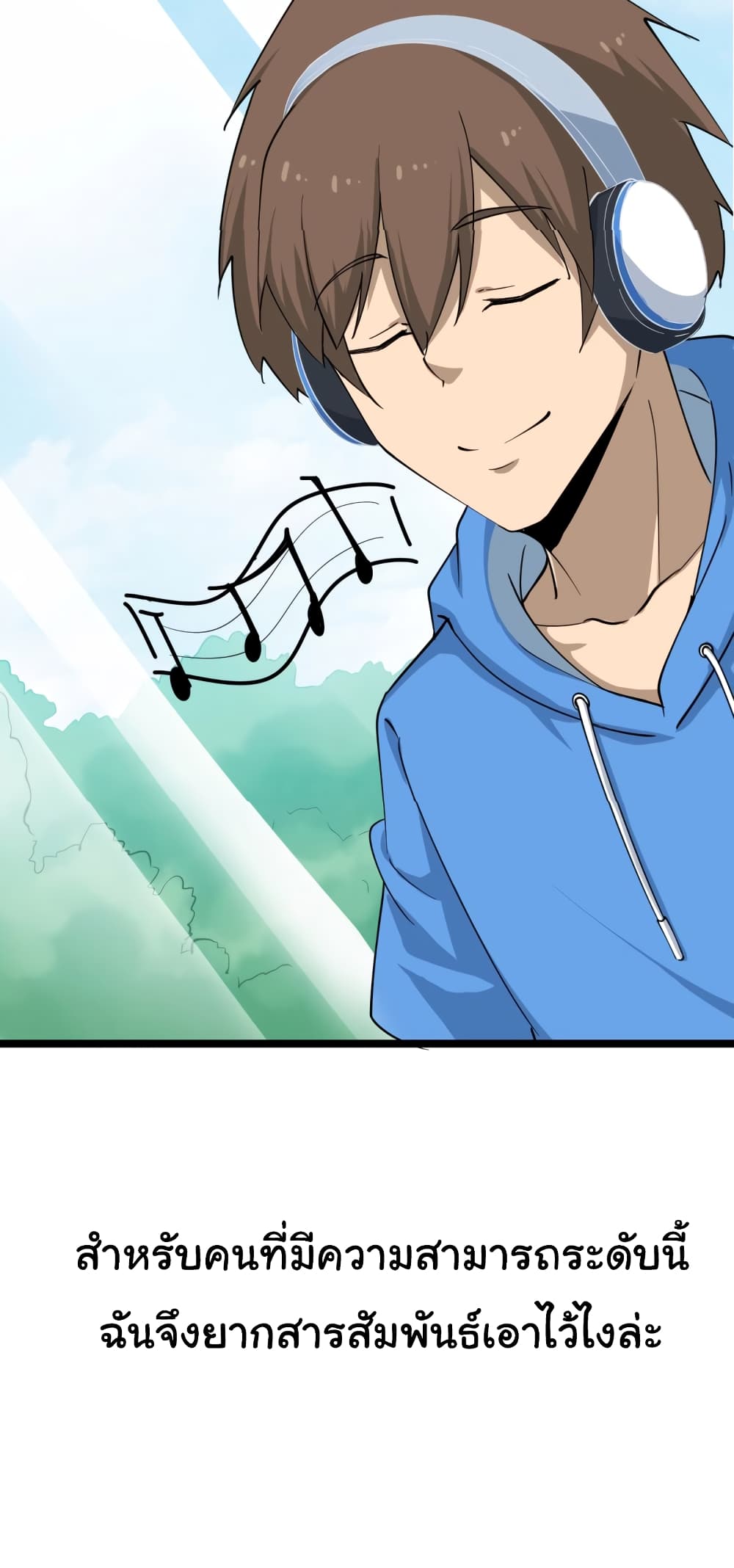 เธญเนเธฒเธเธกเธฑเธเธเธฐ เธญเนเธฒเธเธเธฒเธฃเนเธ•เธนเธ